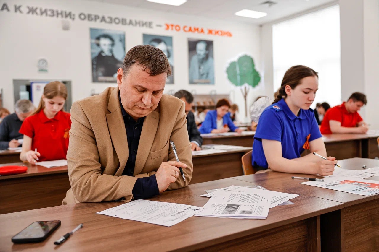 Московская область