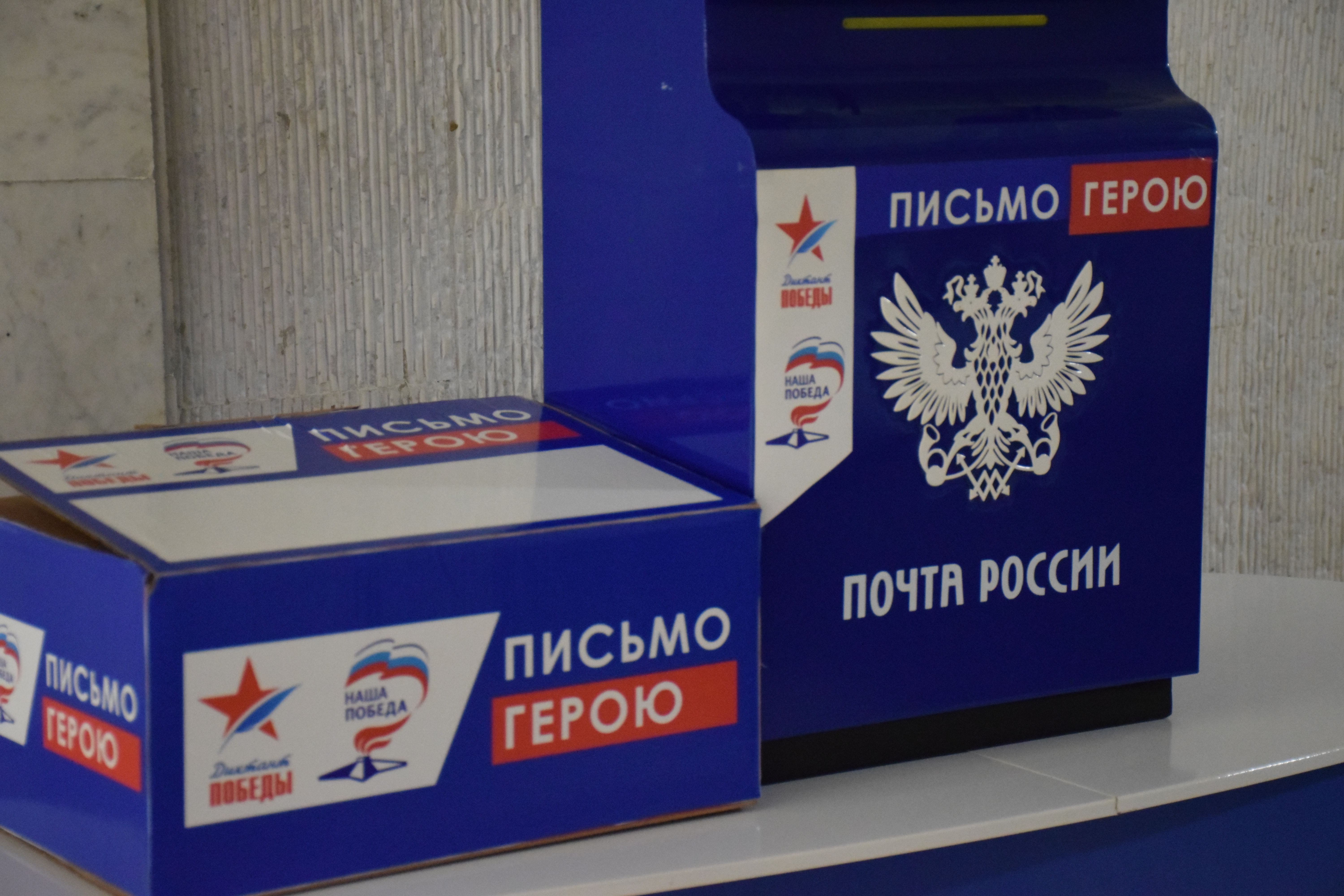 Волгоград