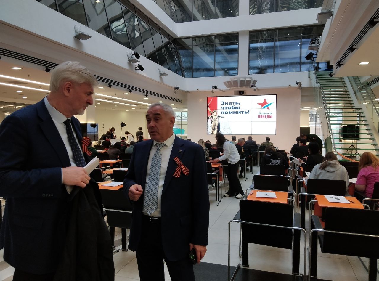 Татарстан