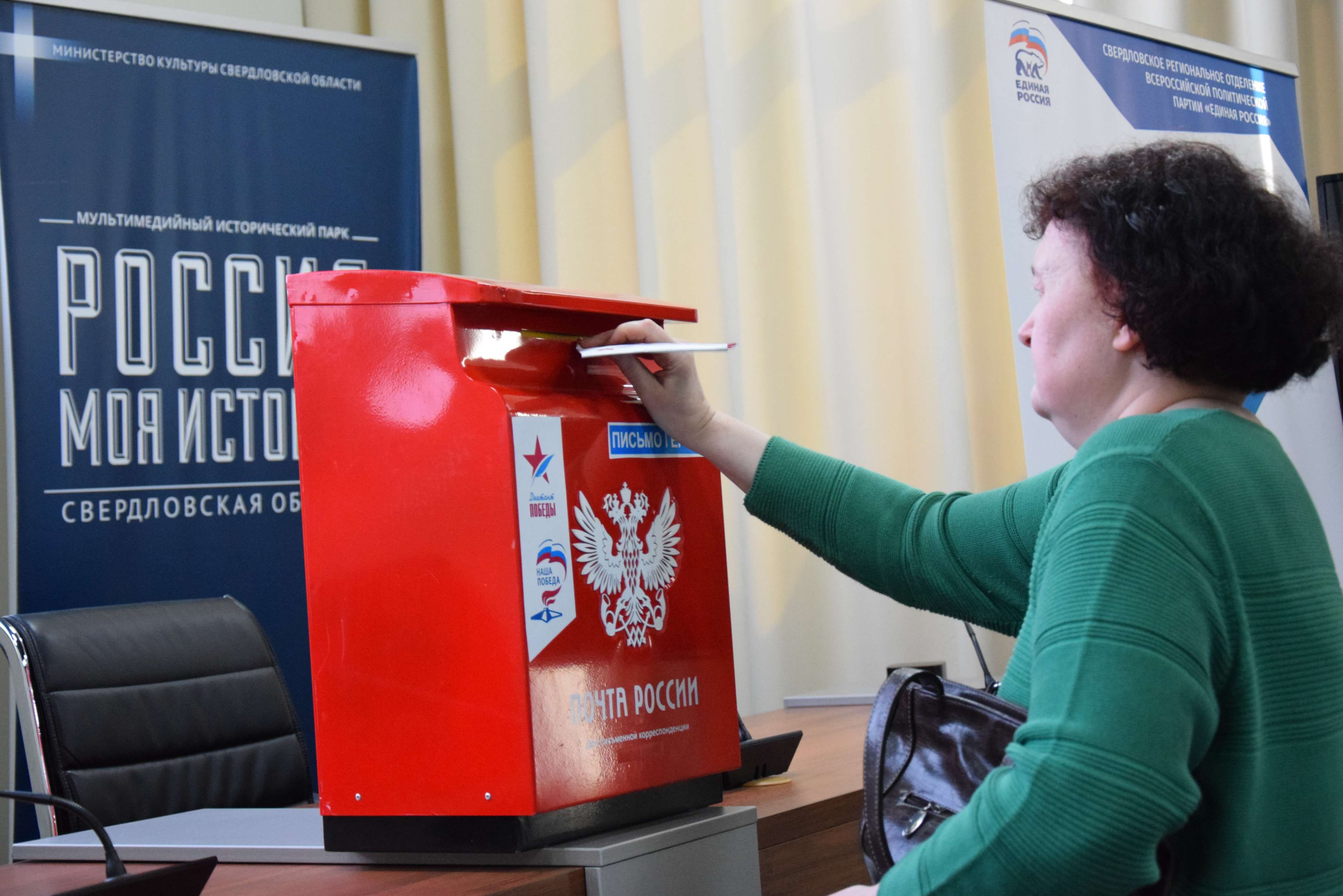 Свердловская область