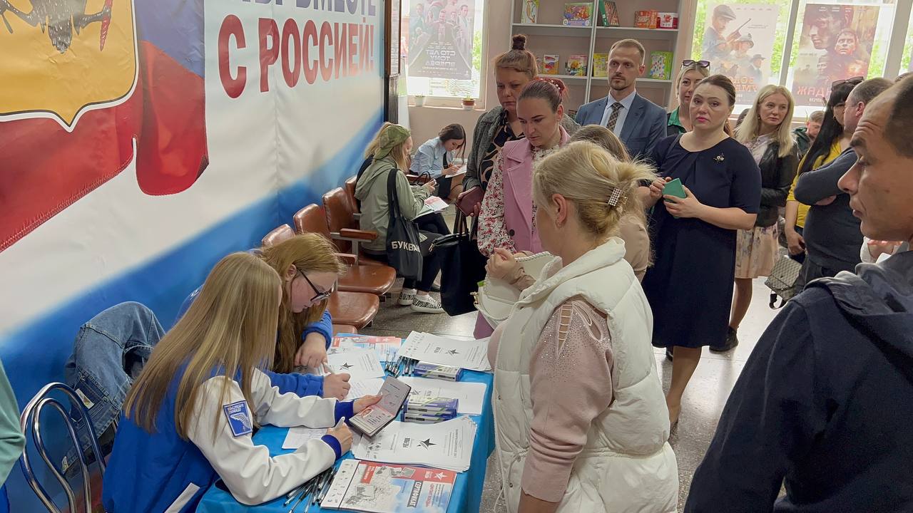 Херсонская область