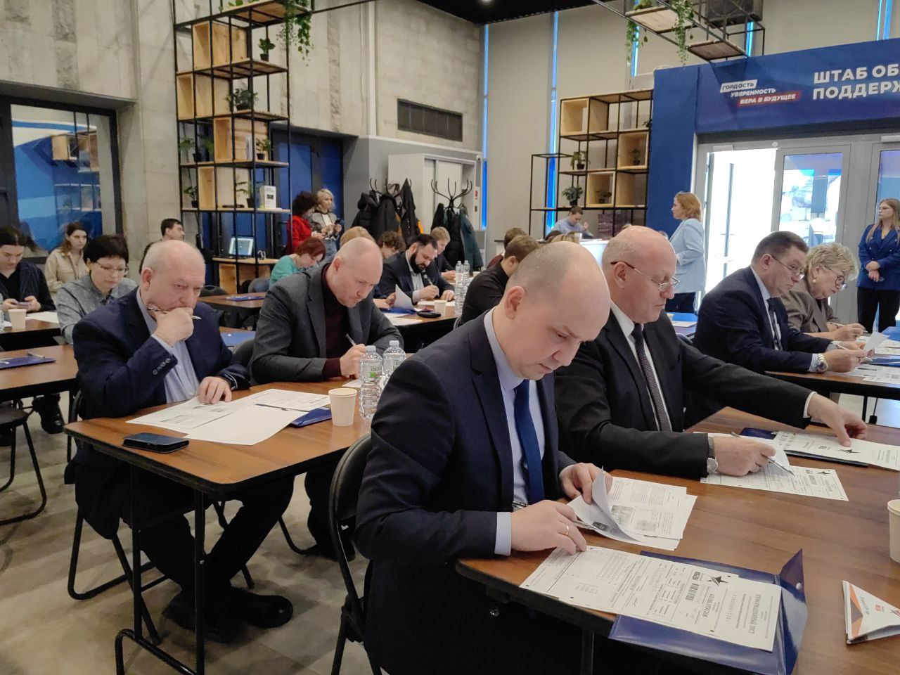 Ленинградская область