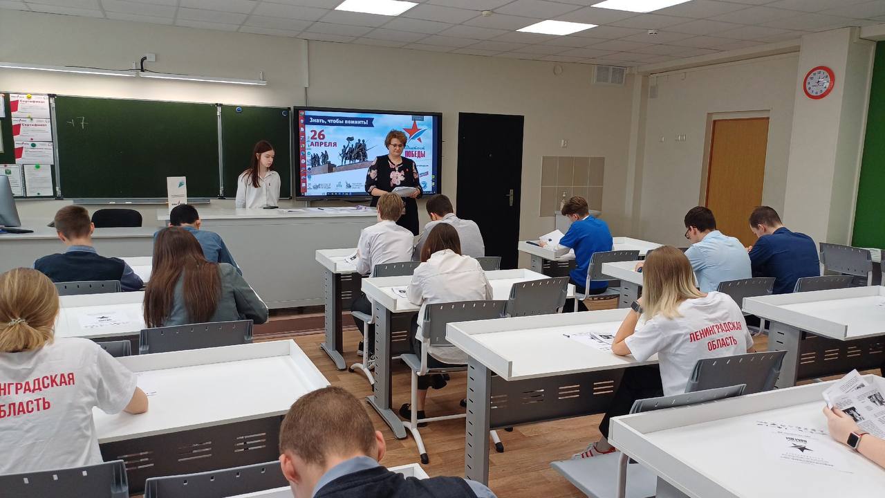 Ленинградская область