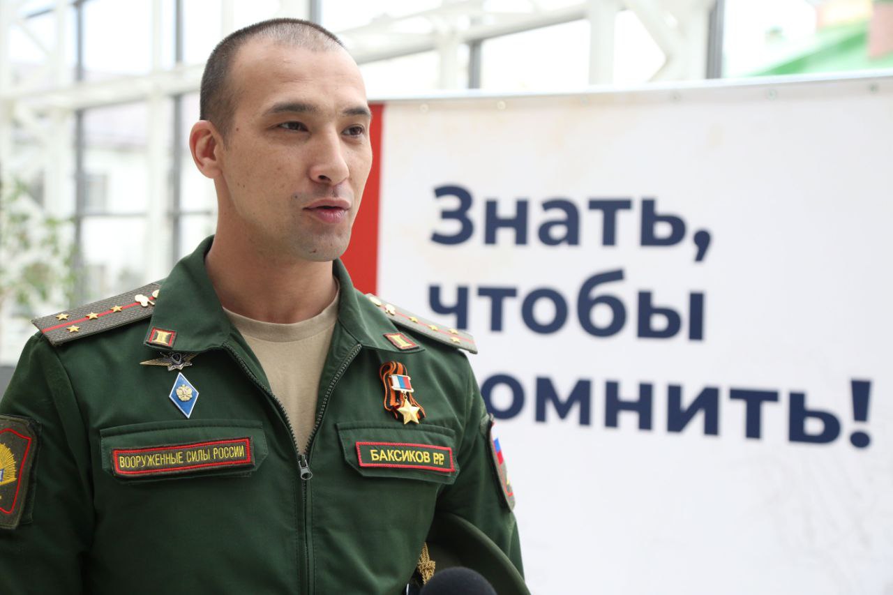 Татарстан