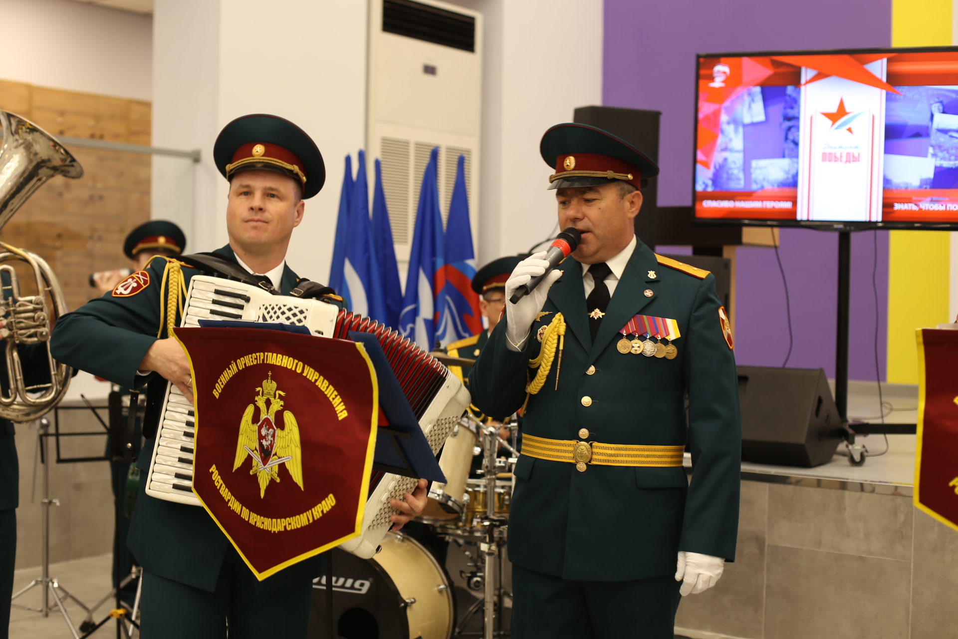 Краснодарский край