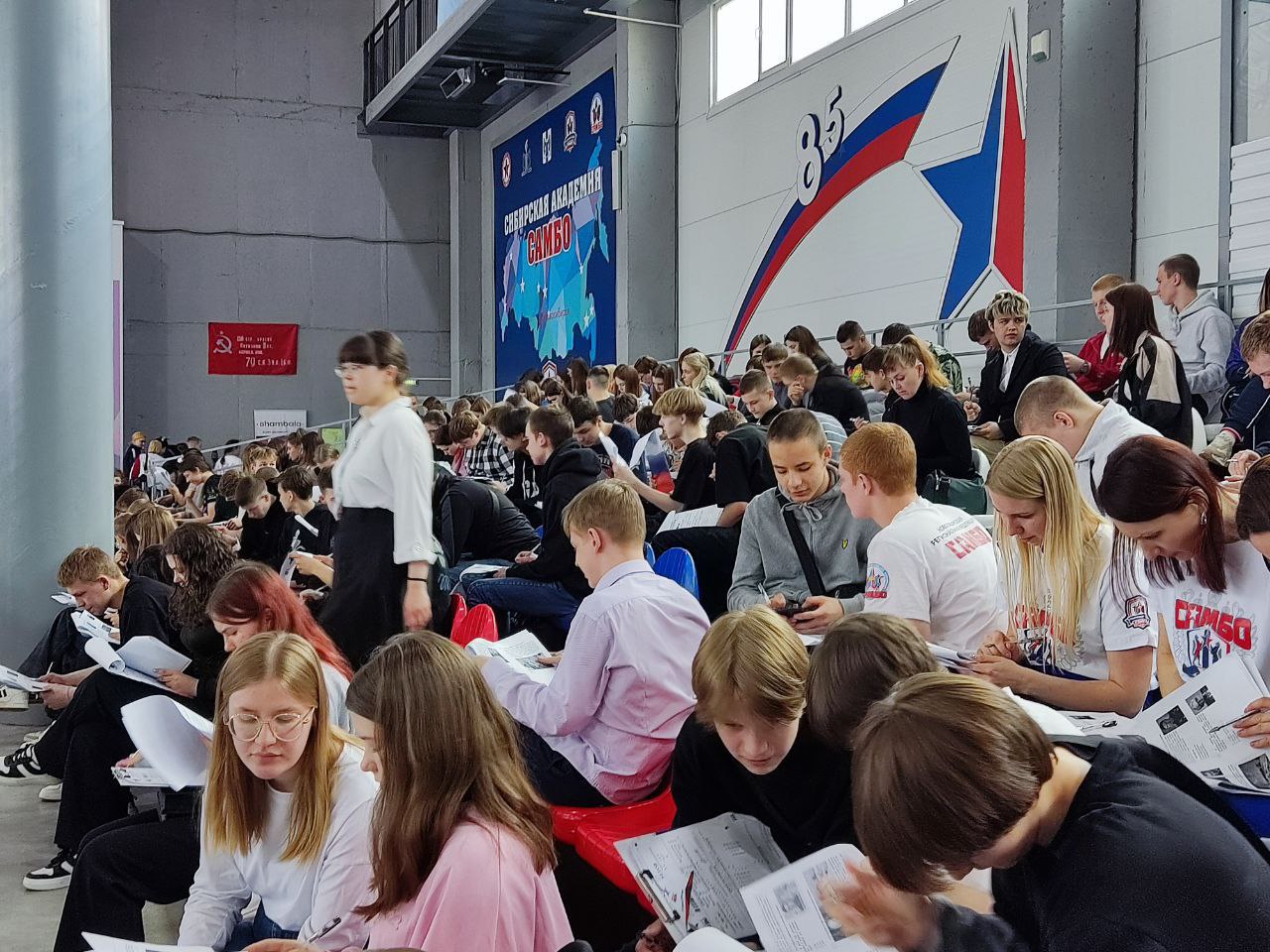 Новосибирск