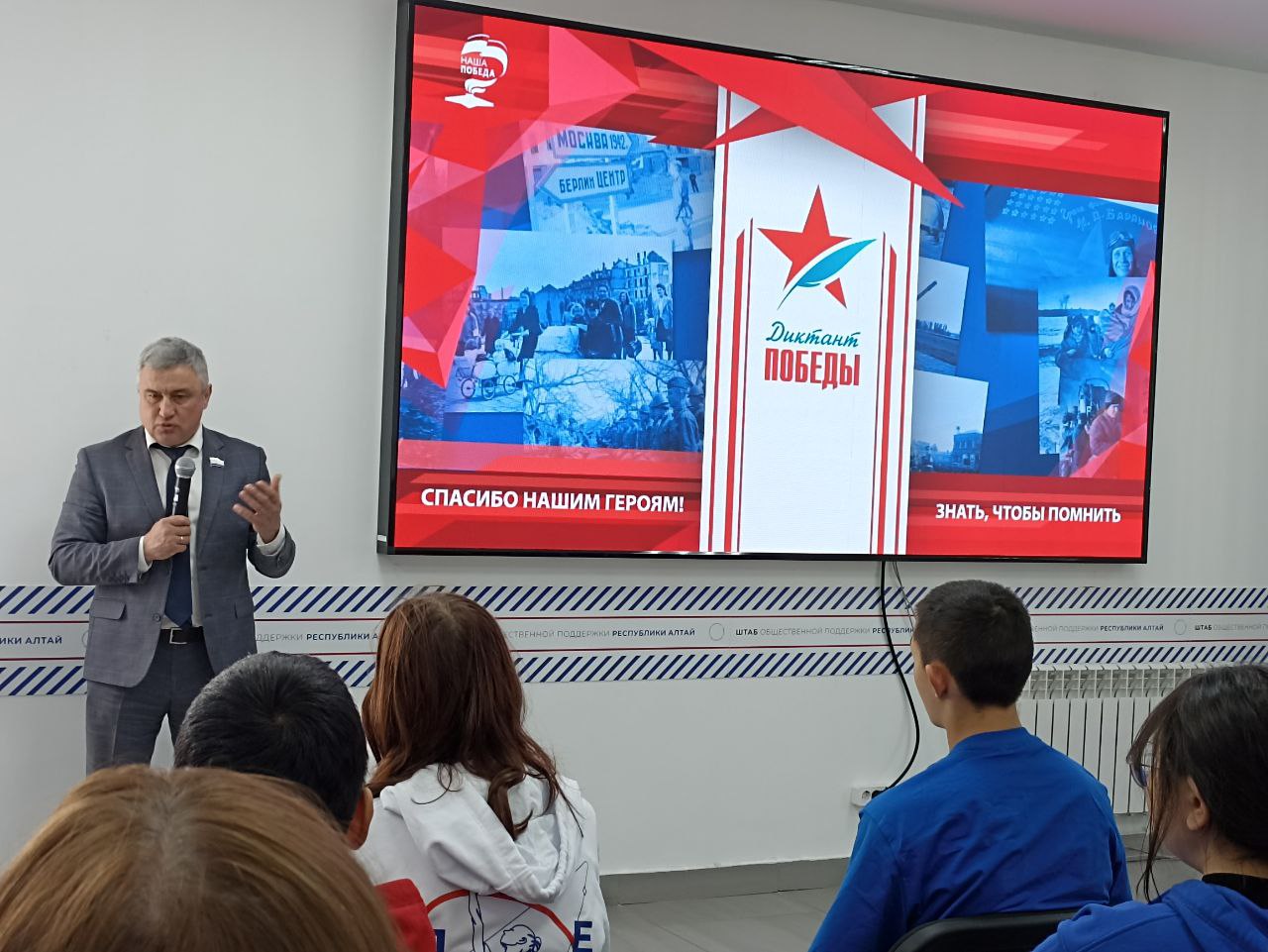 Республика Алтай