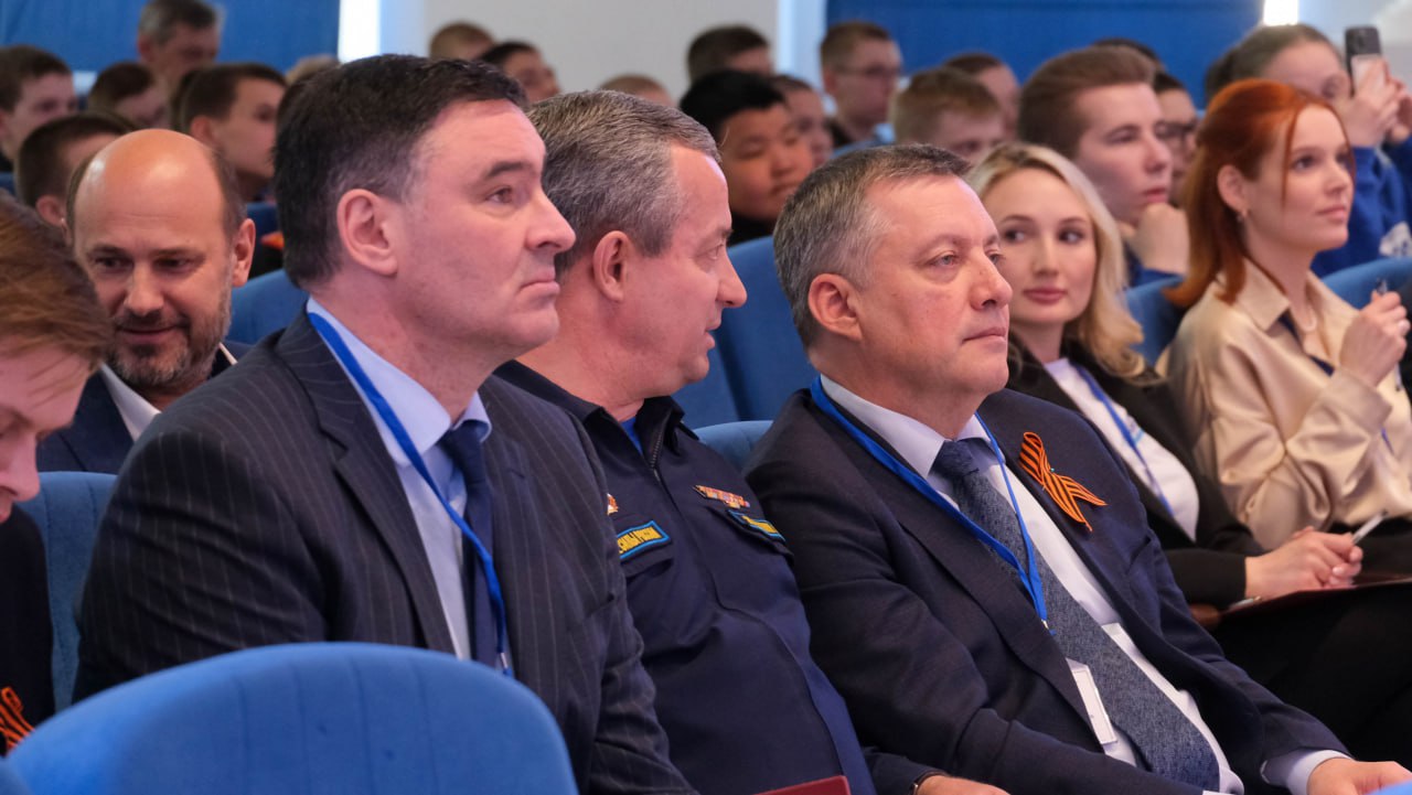 Иркутск
