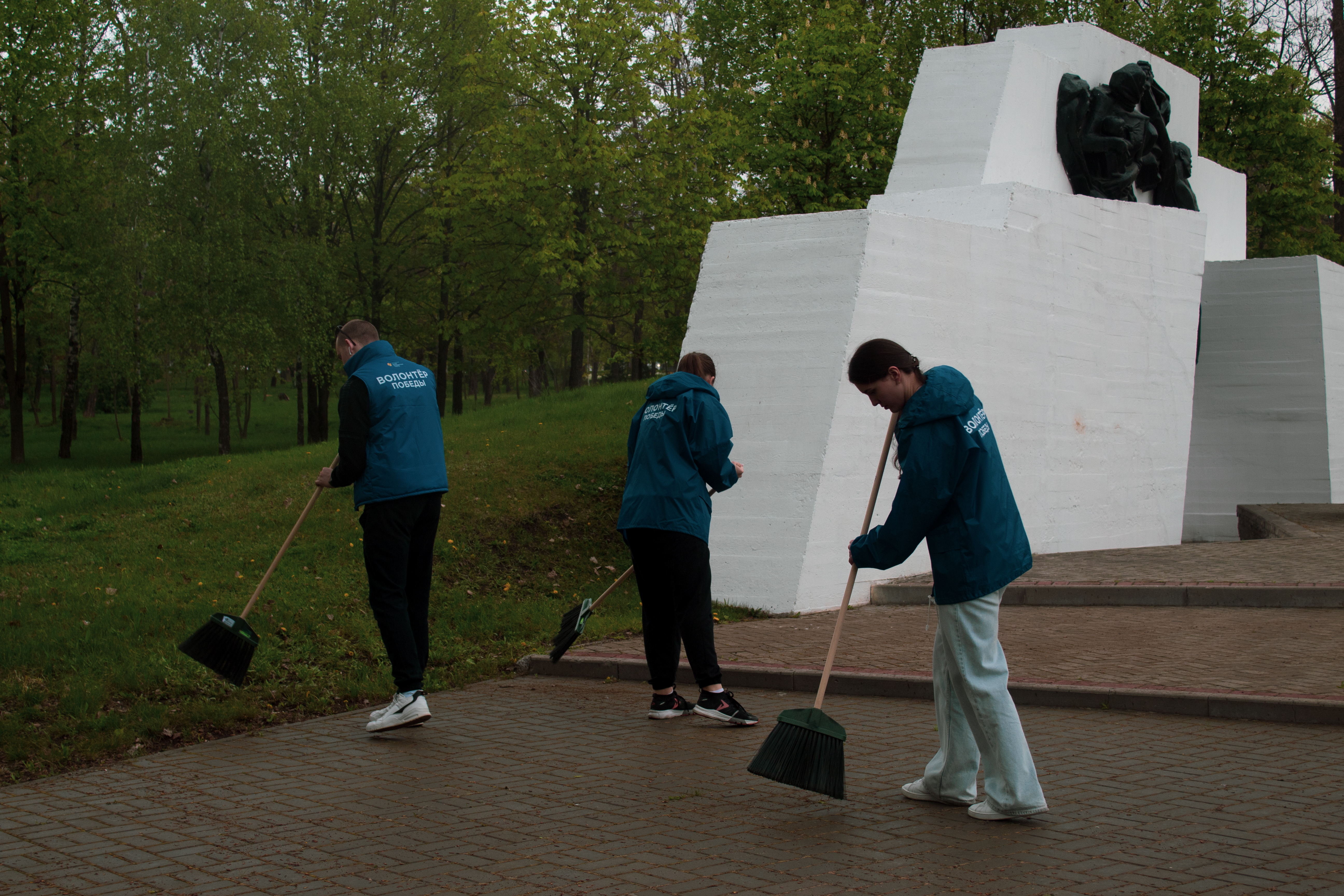 Белгородская область