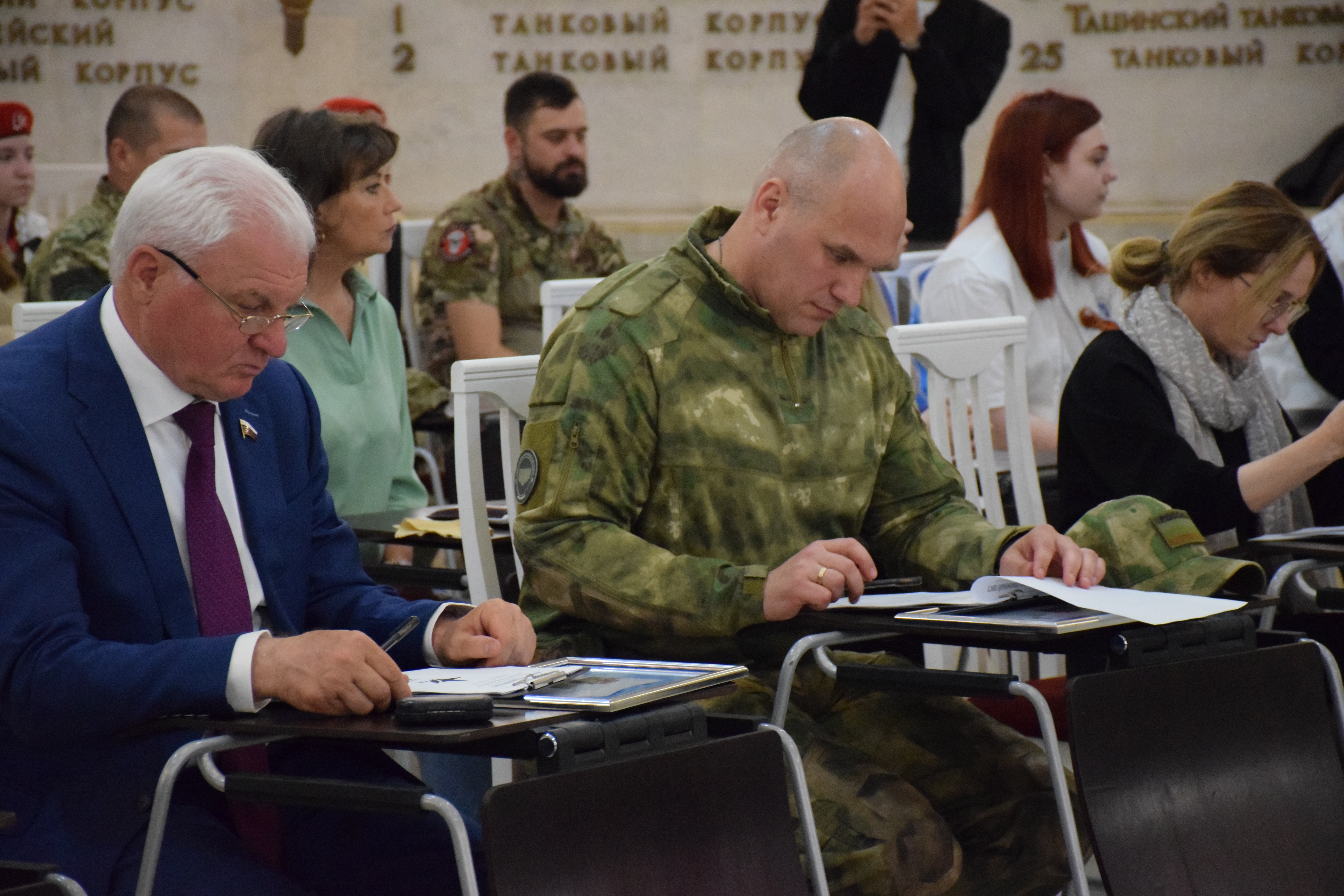 Волгоград