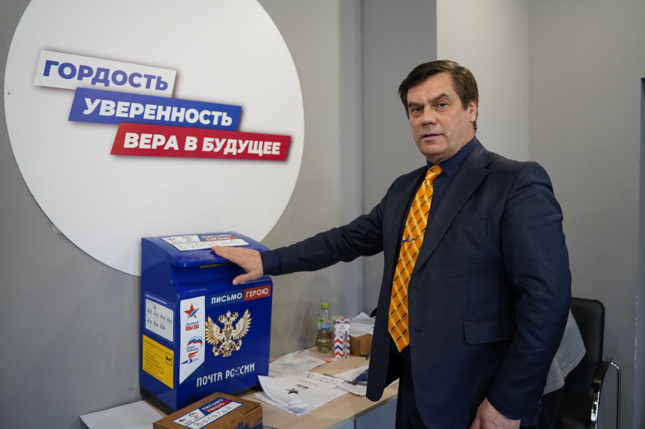 Вологда