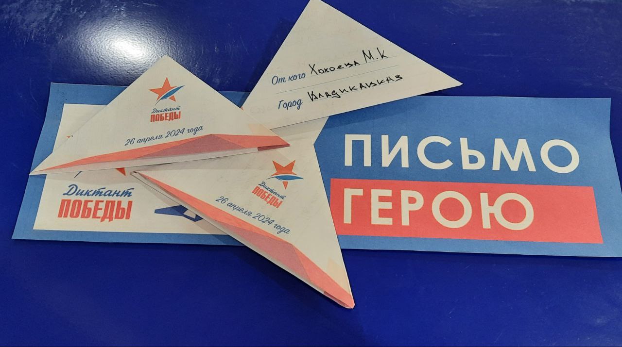 Осетия