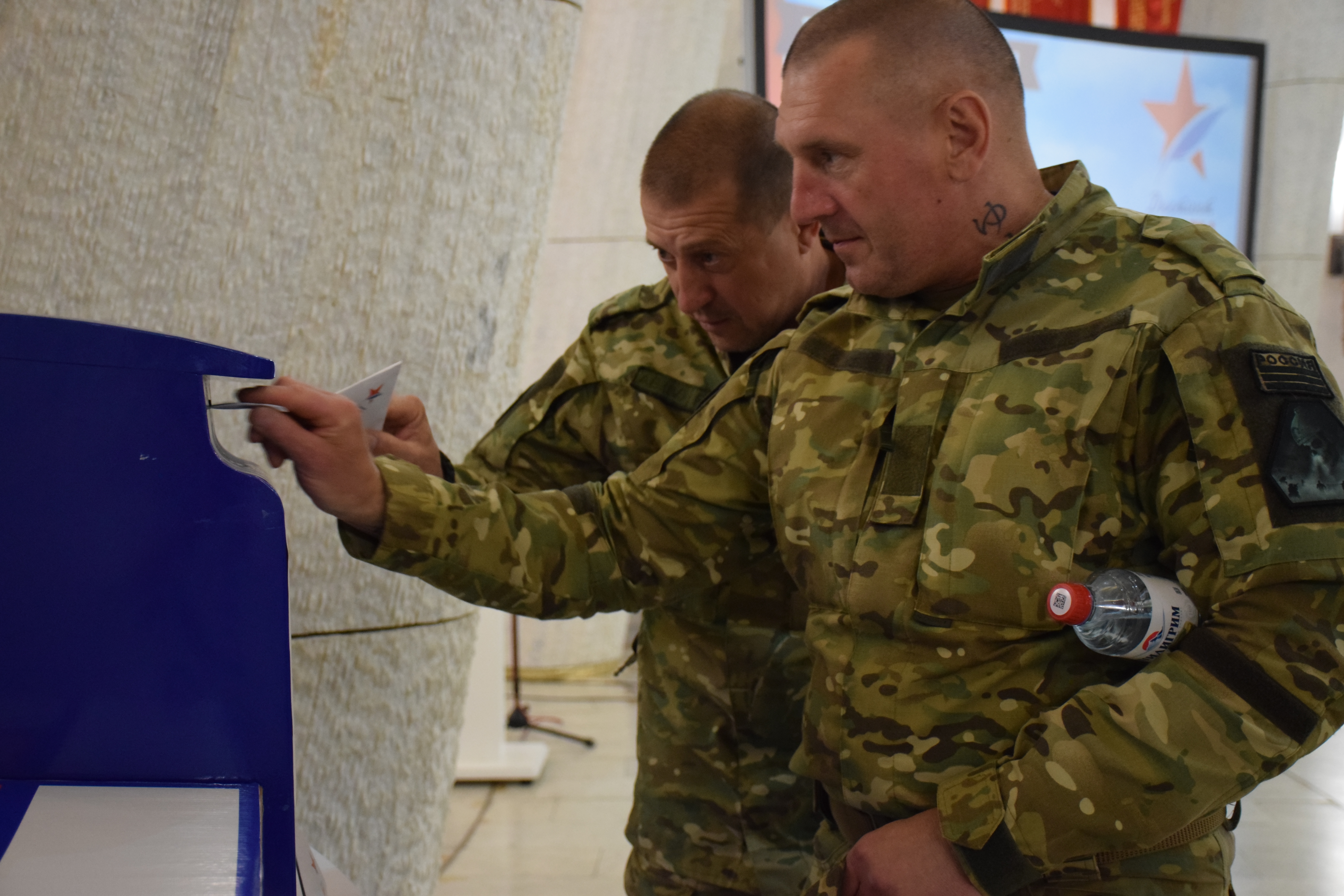 Волгоград