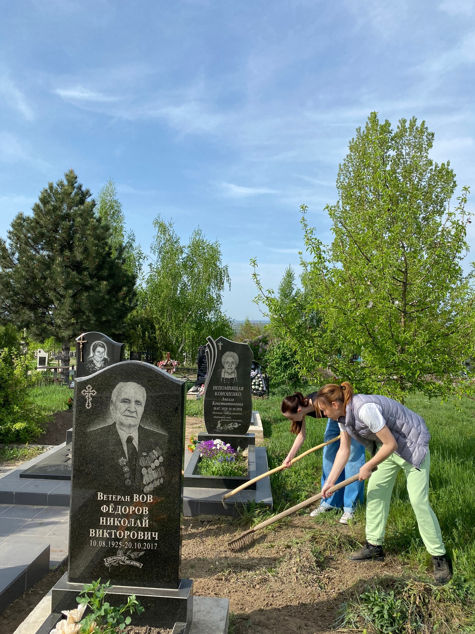 Приднестровье
