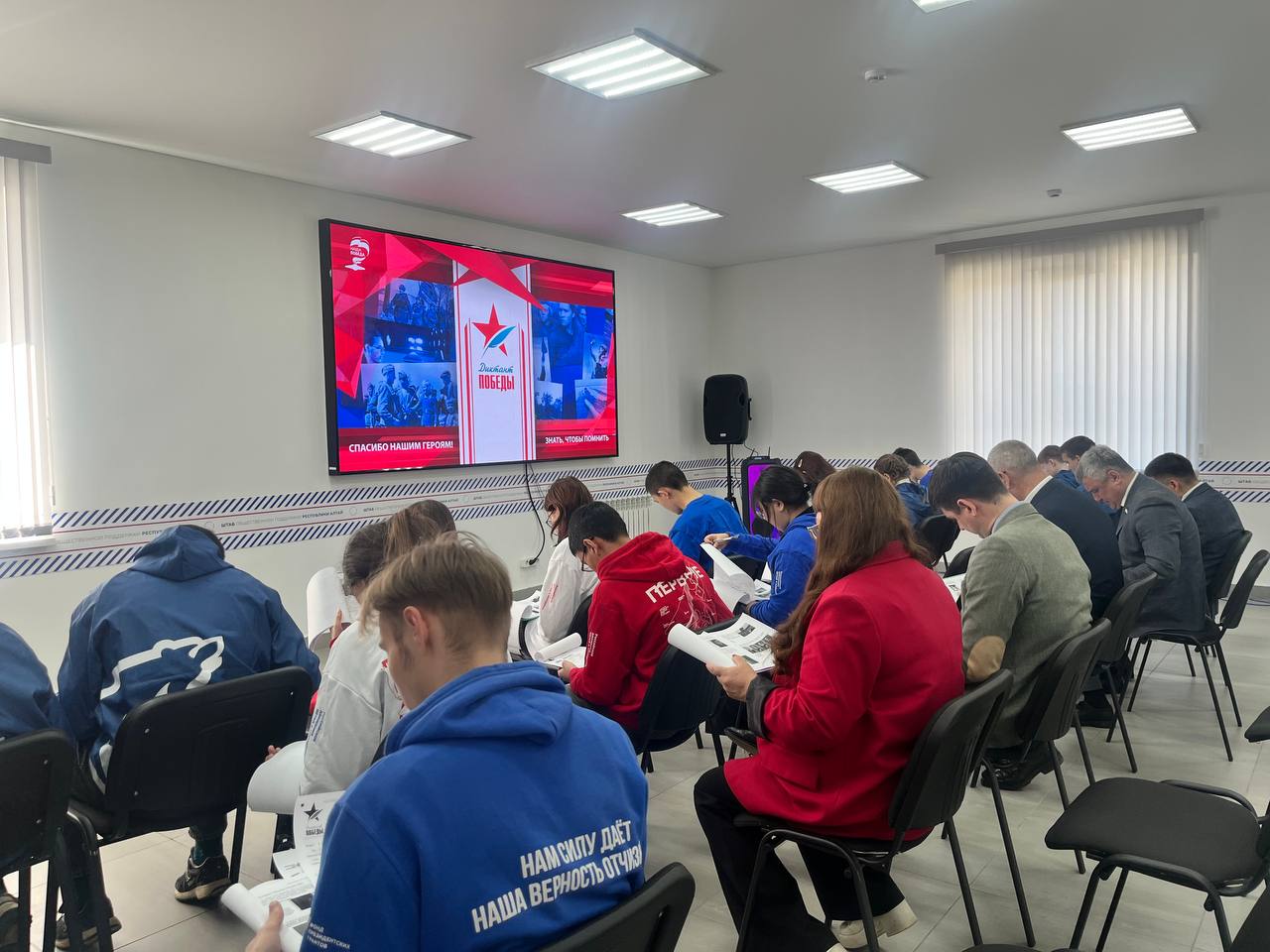 Республика Алтай