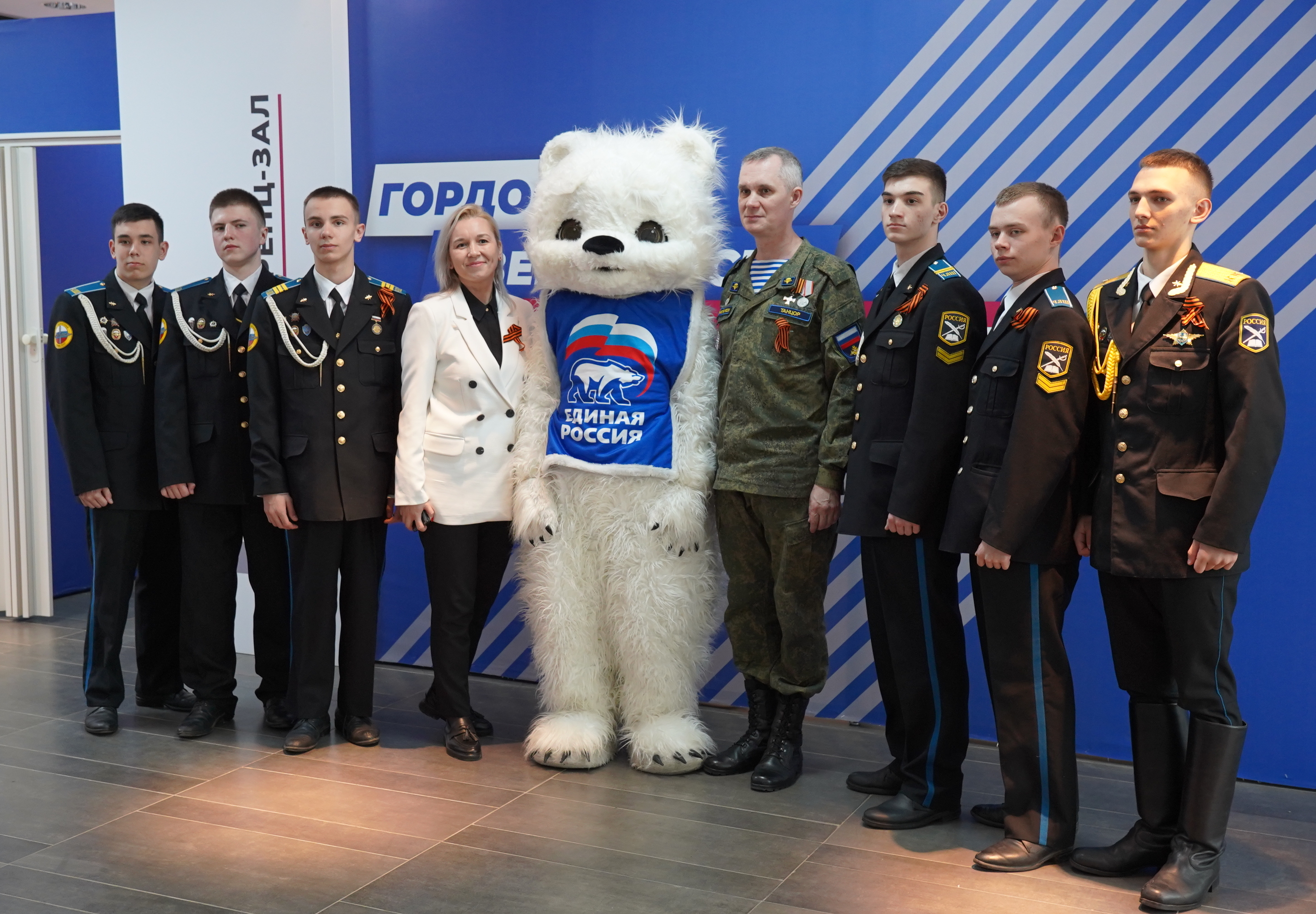Челябинск