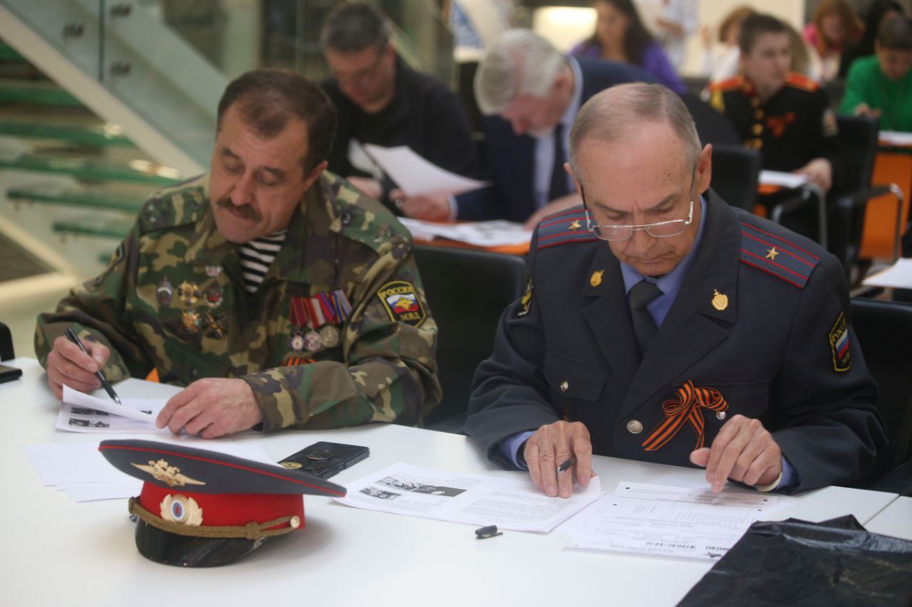 Татарстан