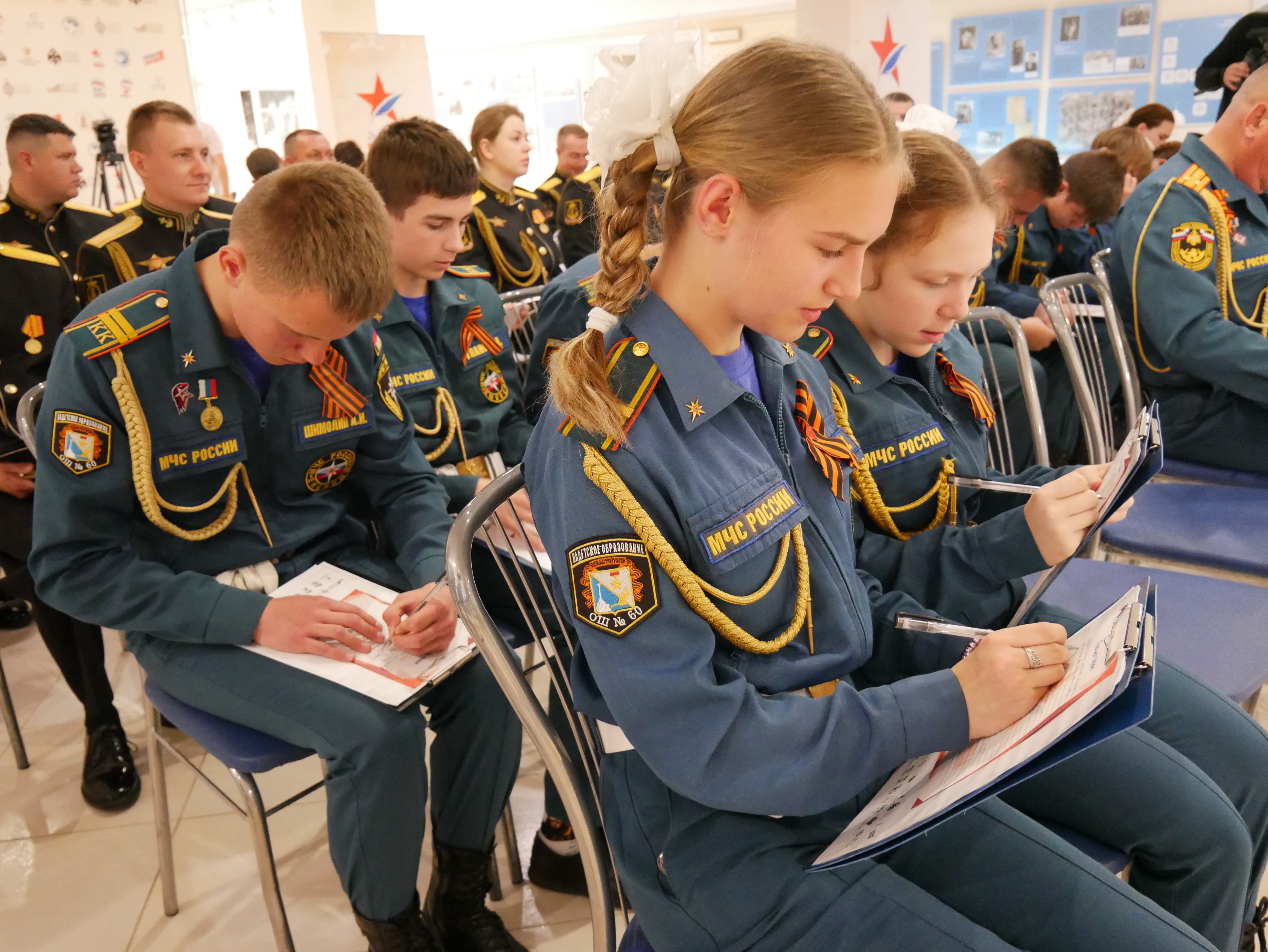 Севастополь