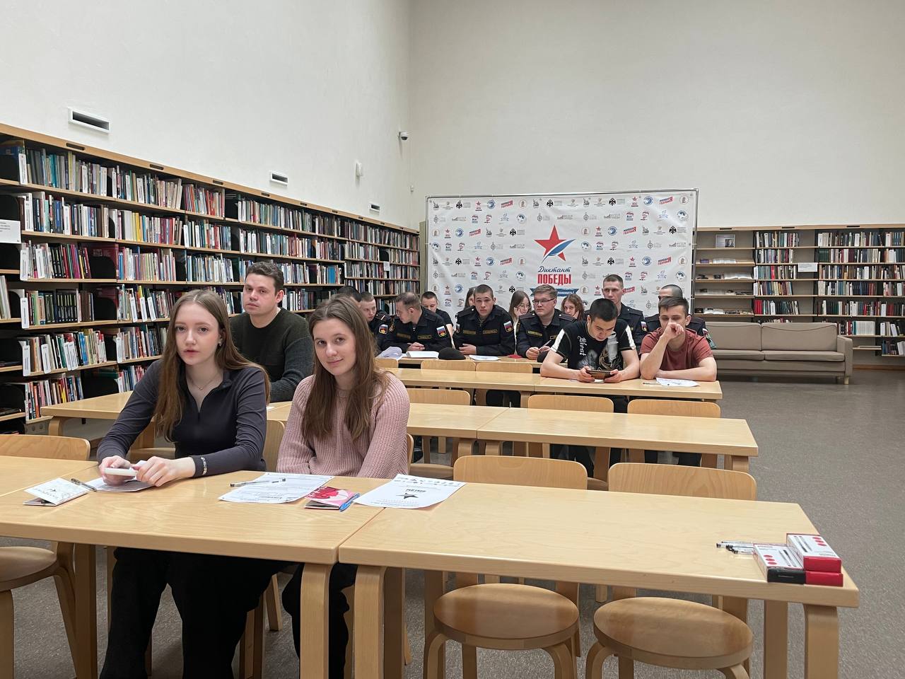 Ленинградская область