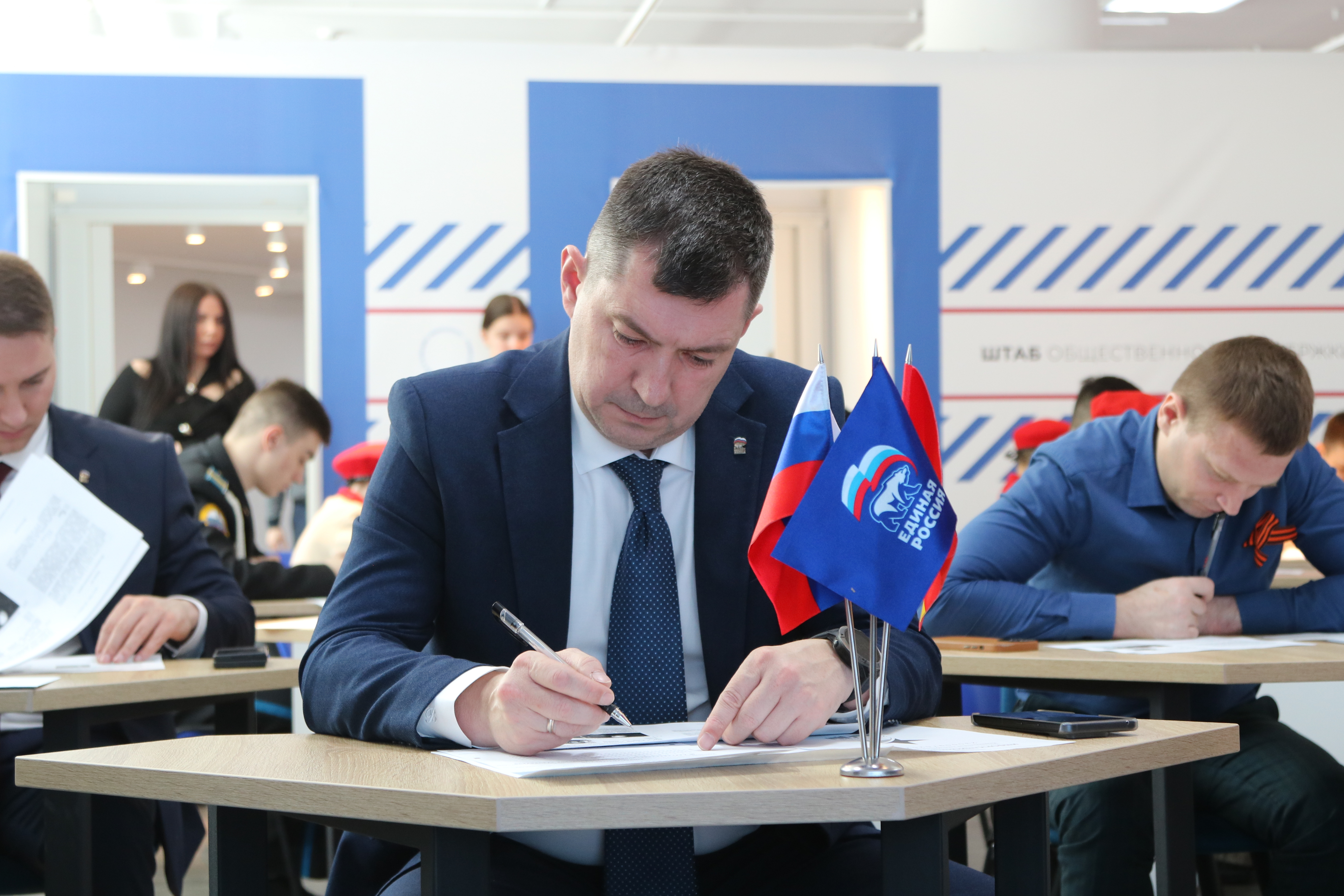 Челябинск
