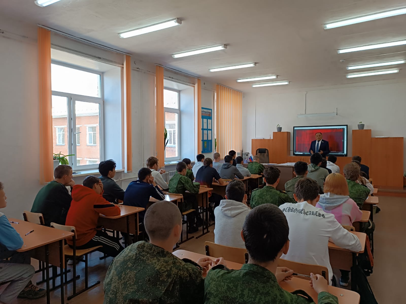 Республика Алтай