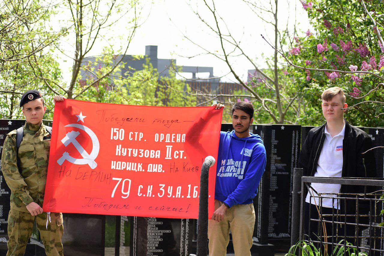 Краснодар