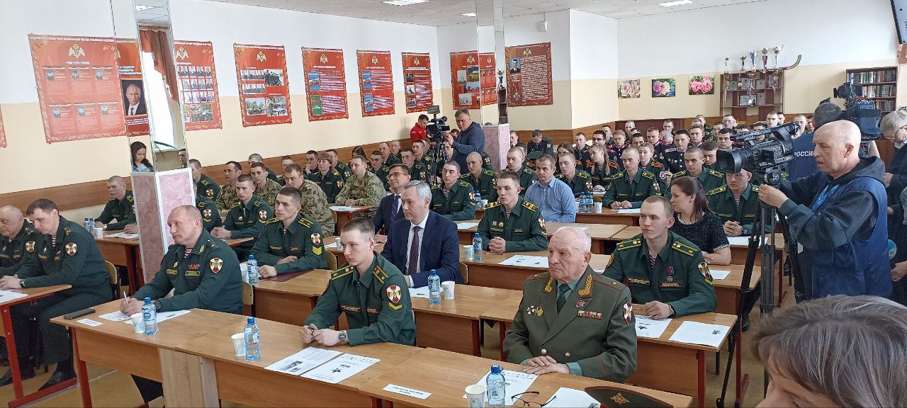 Новосибирск