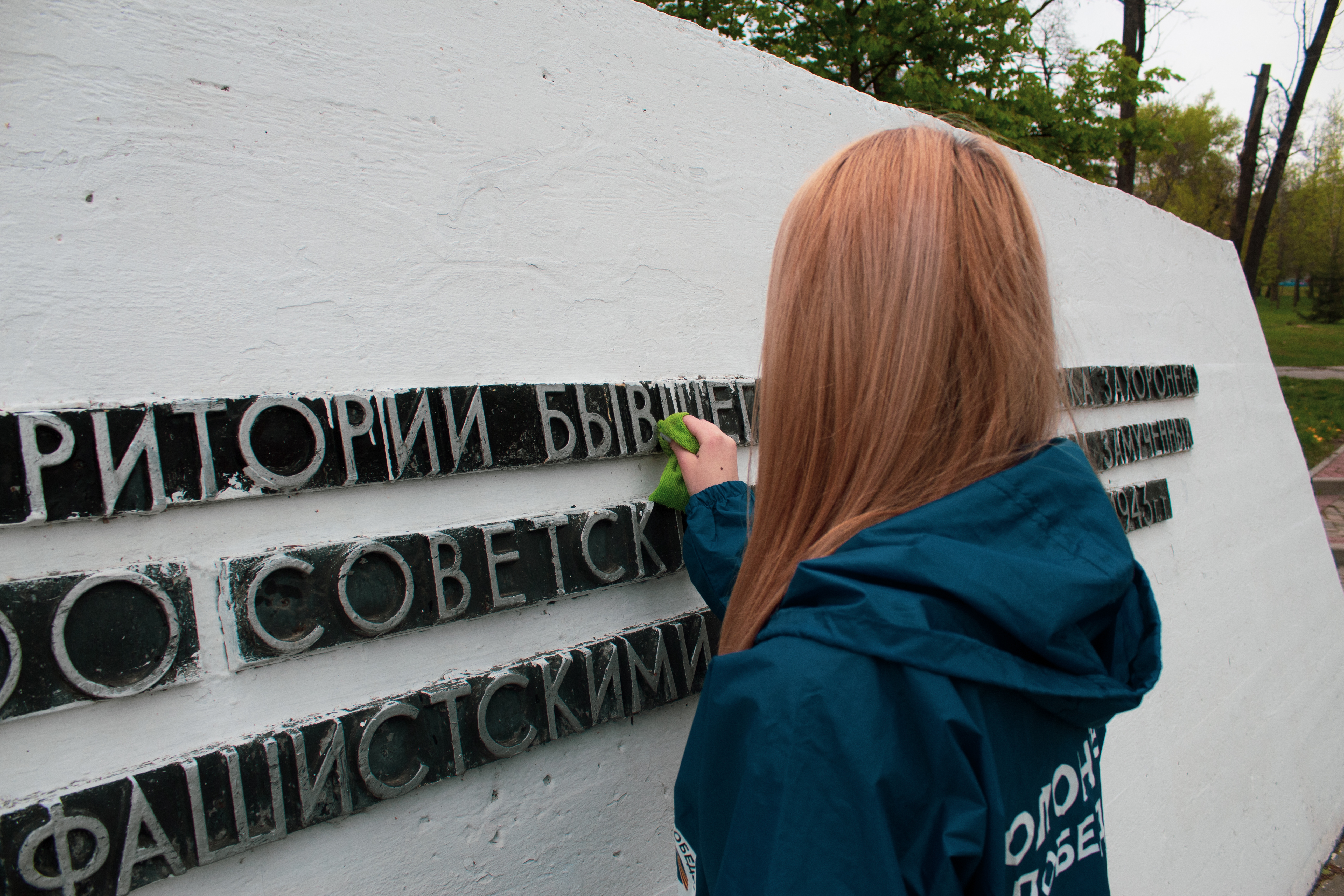 Белгородская область