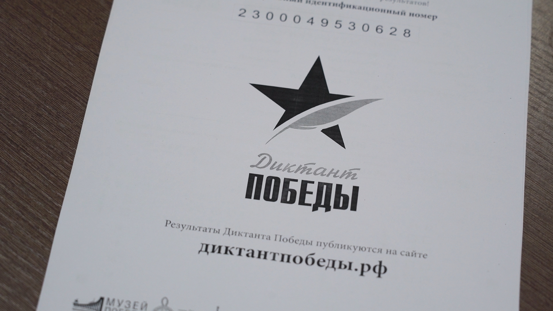 Камчатка