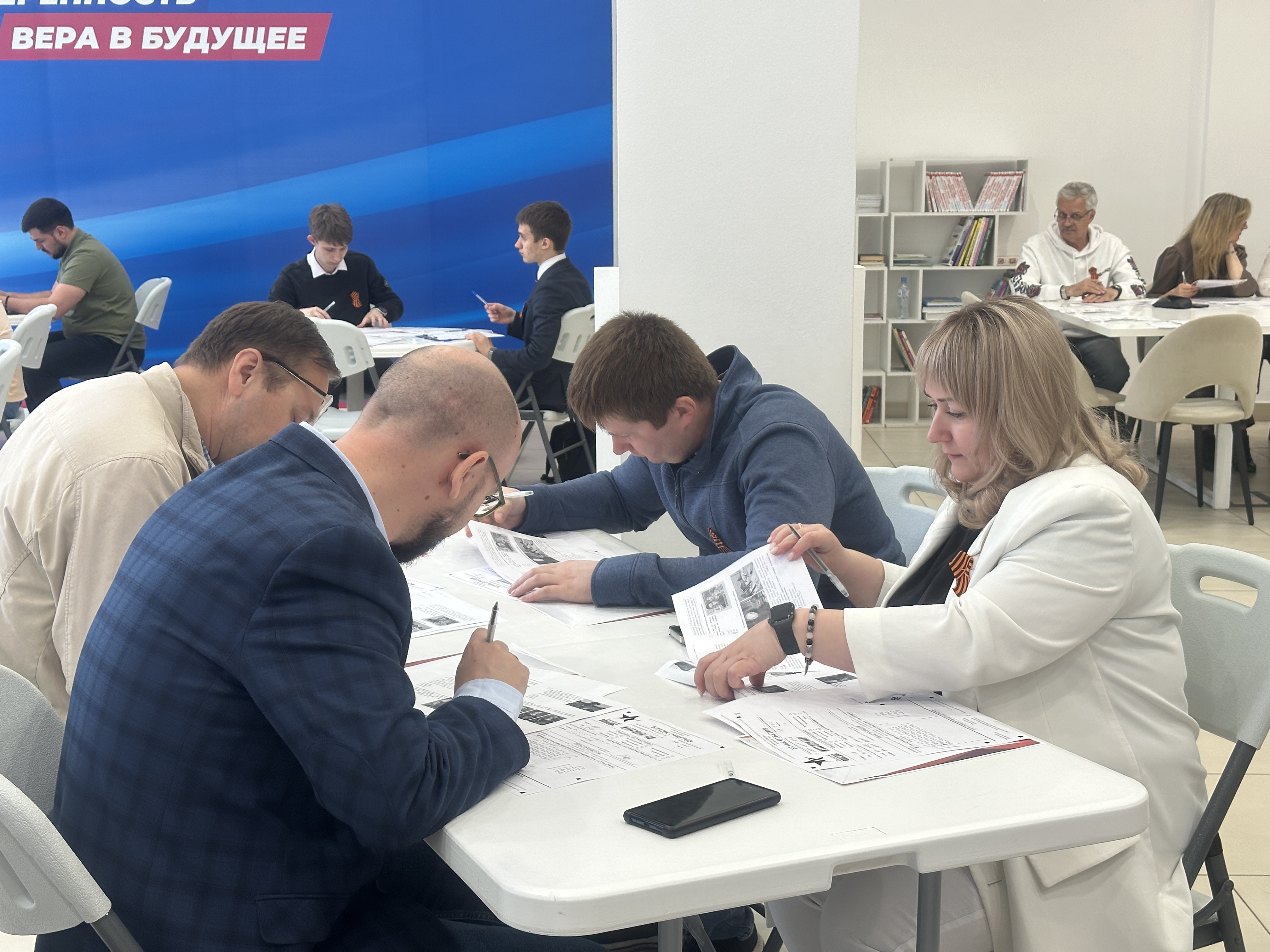 Воронеж