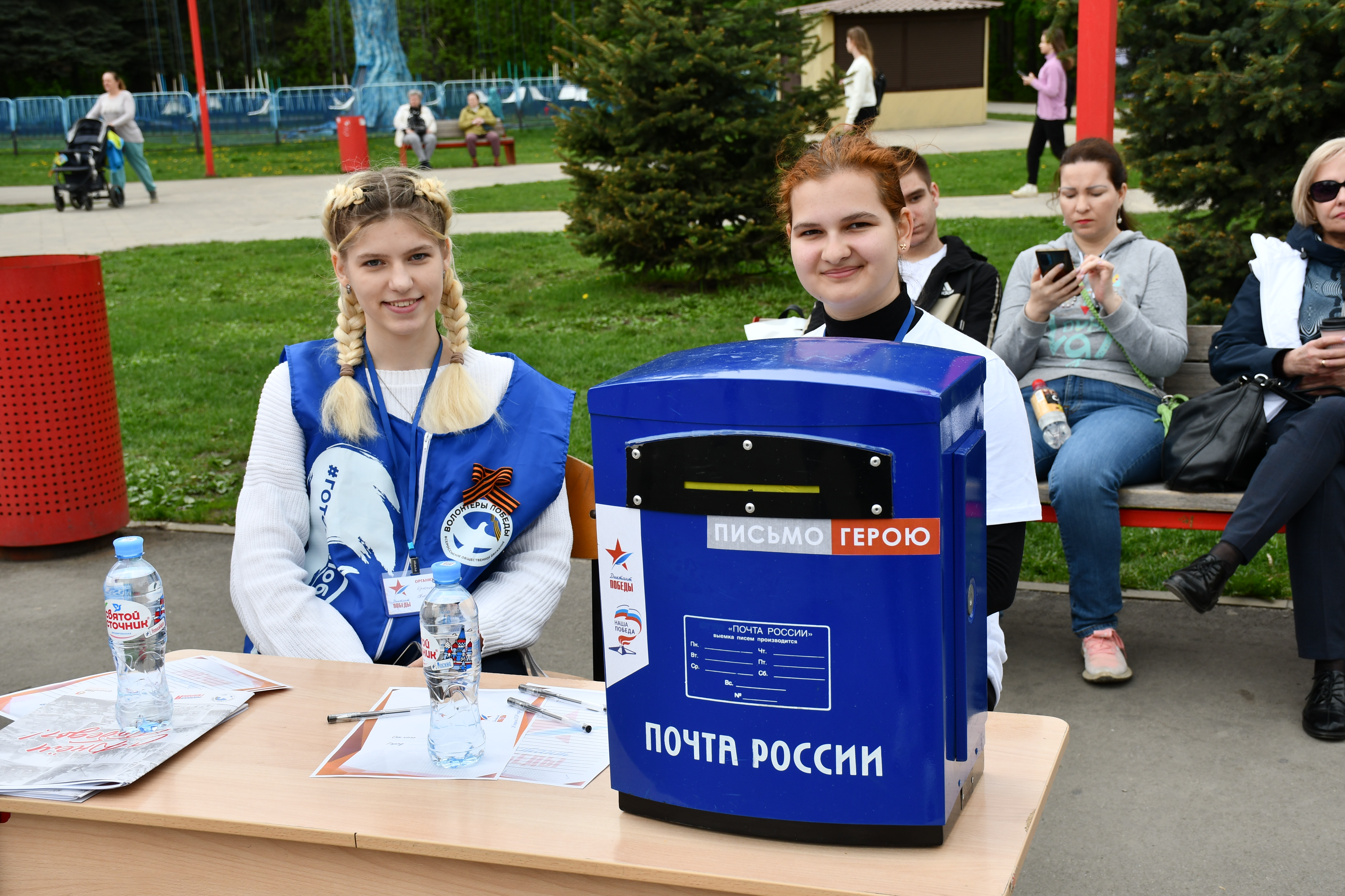 Липецк