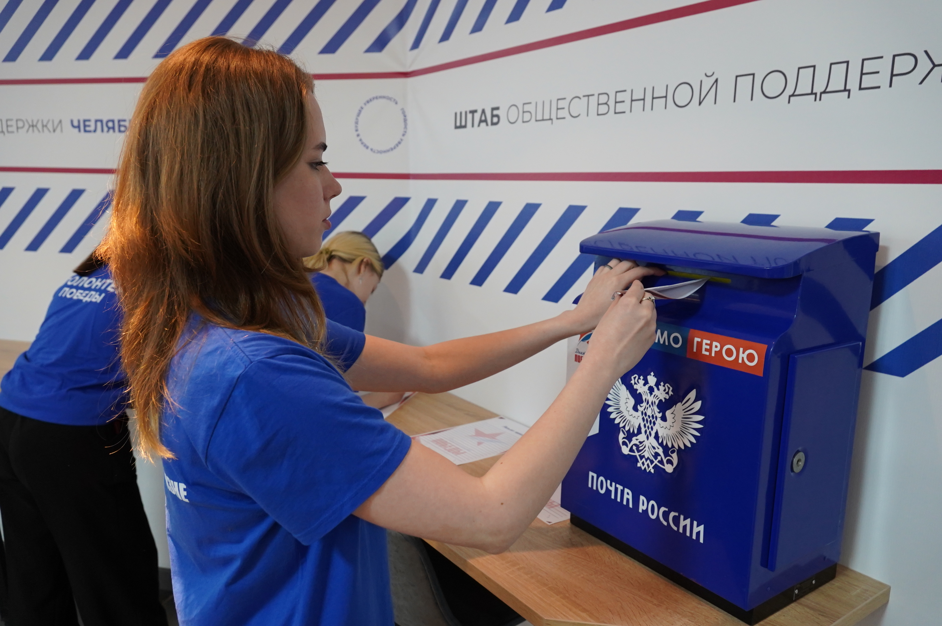 Челябинск