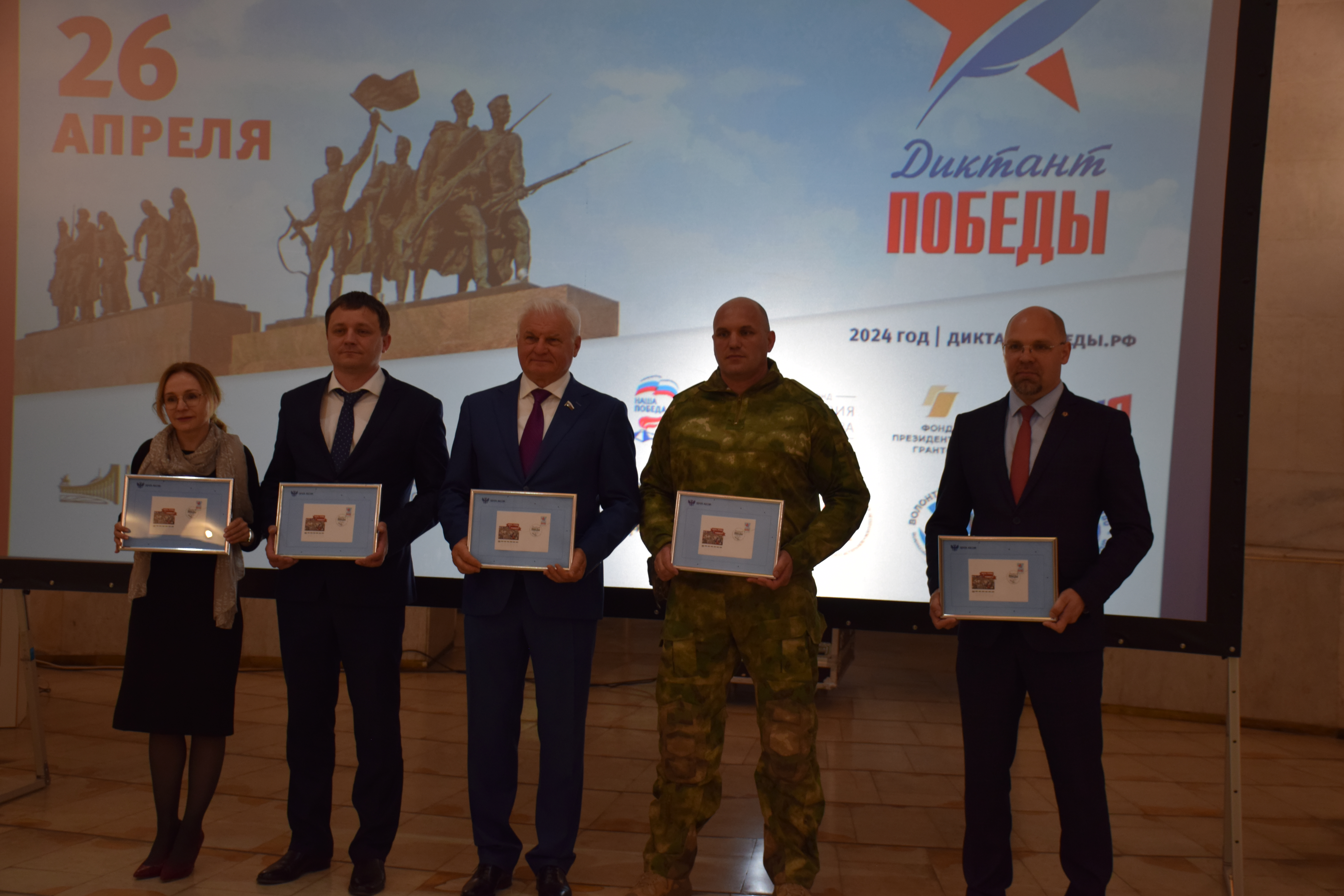 Волгоград