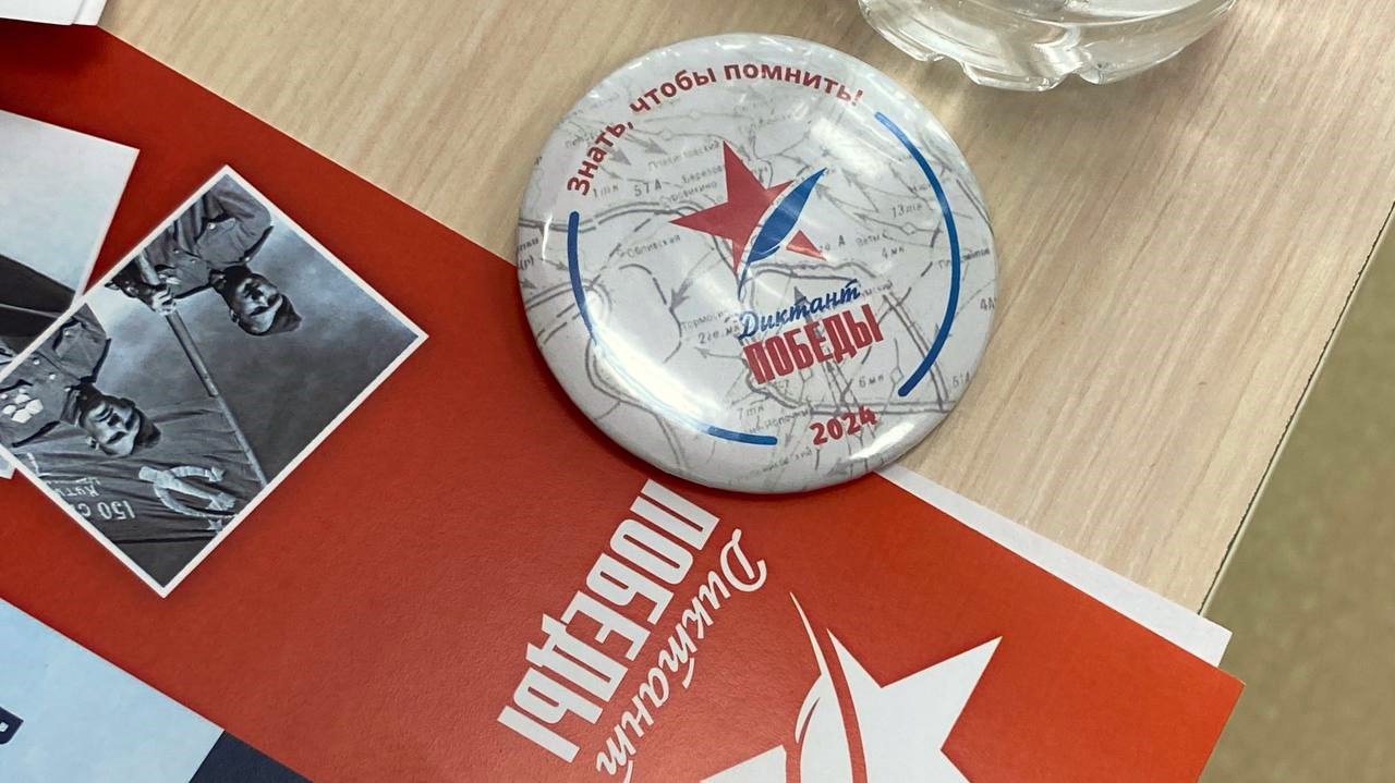 Московская область