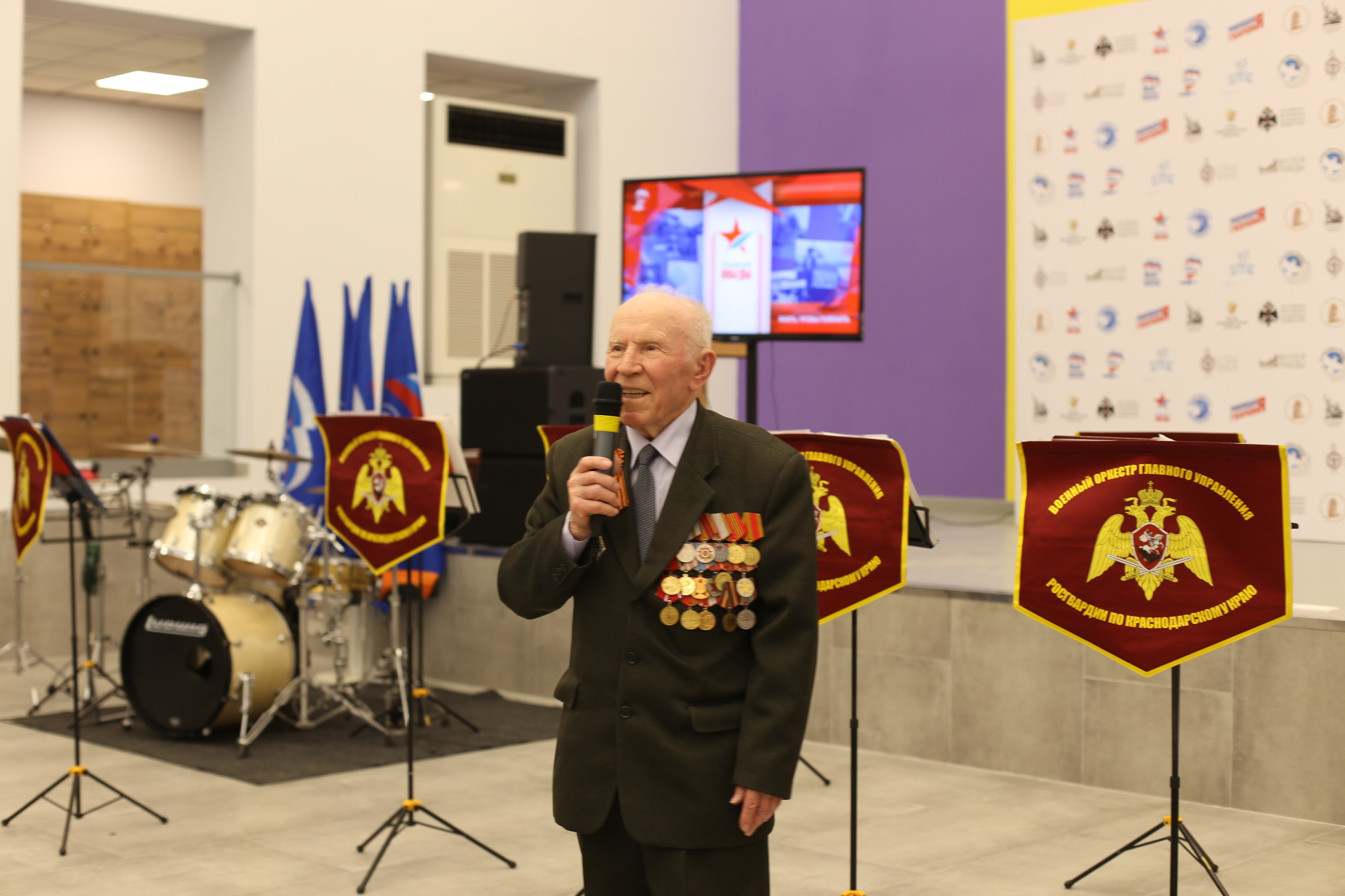 Краснодарский край