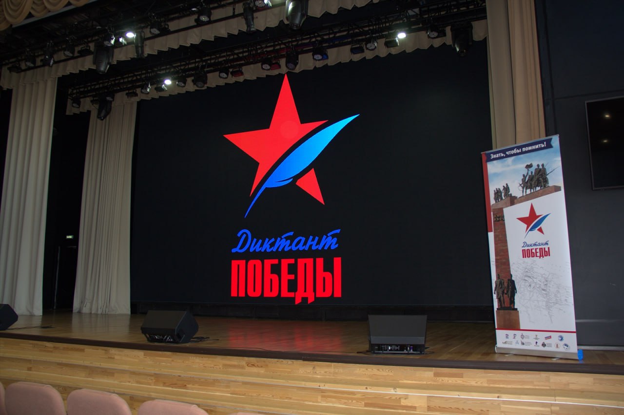 Омск