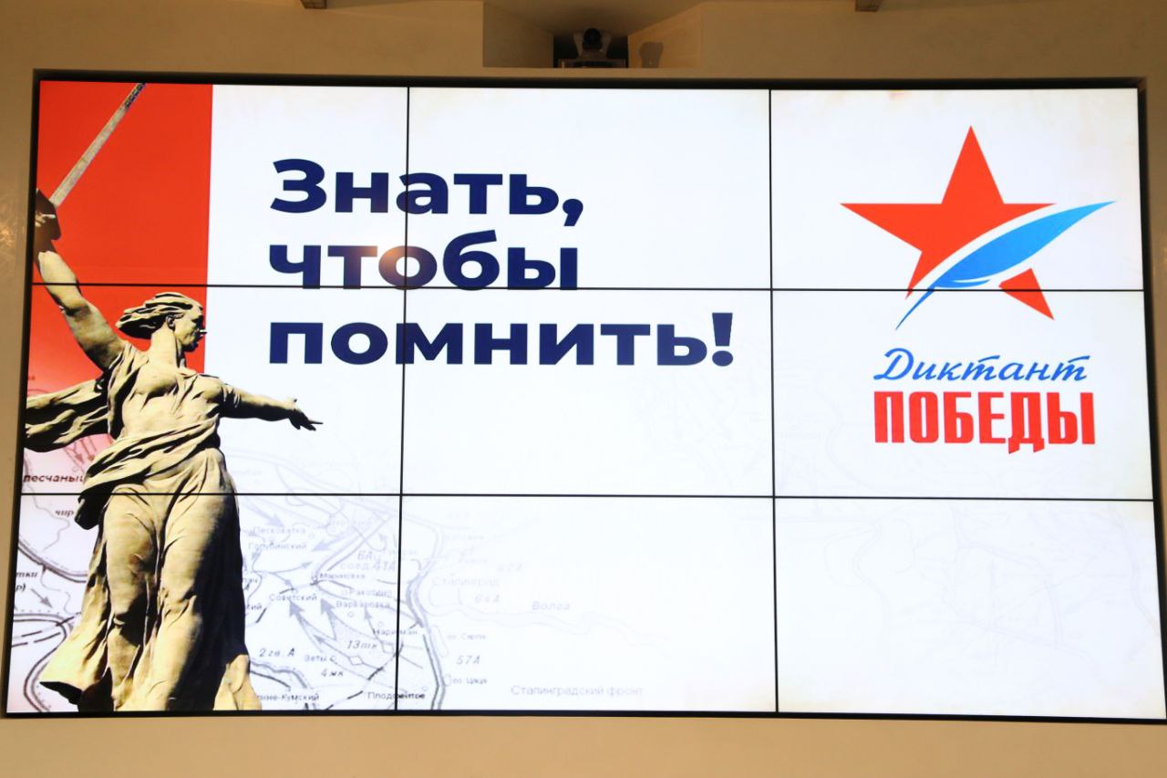 Татарстан