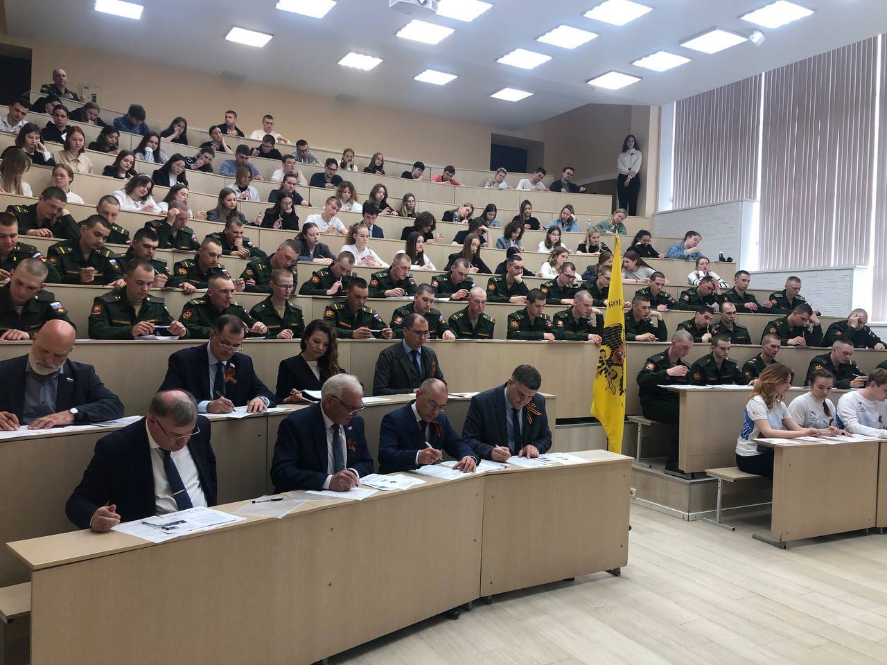 Ульяновск