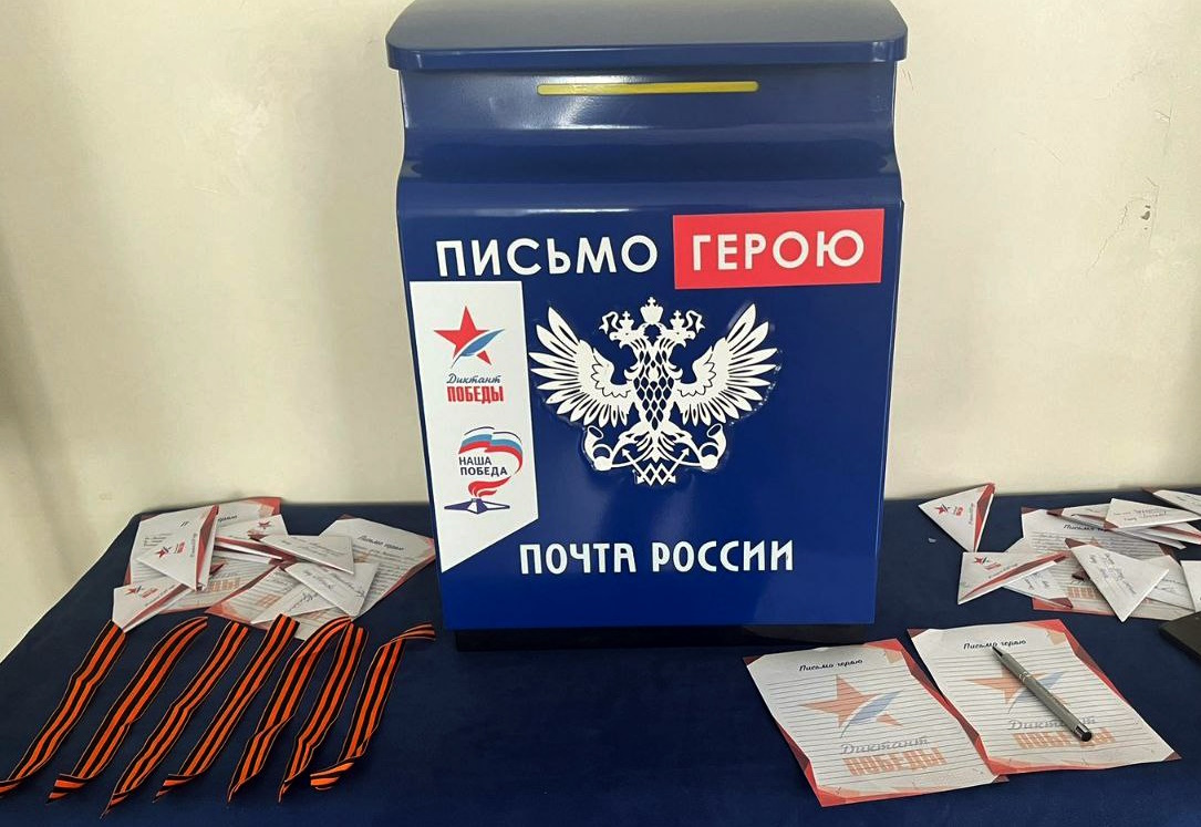 Москва