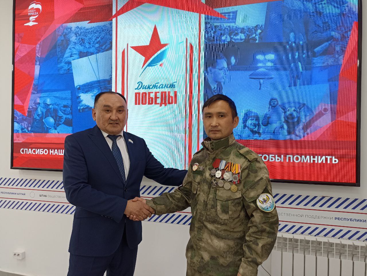Республика Алтай