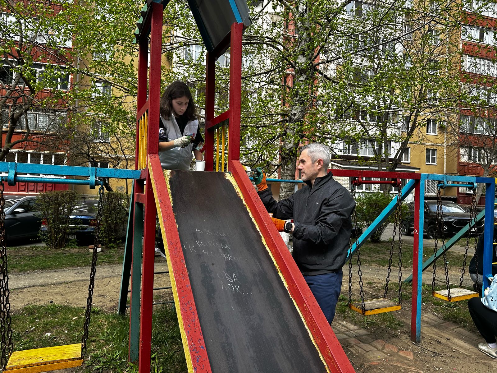 Ставропольский край