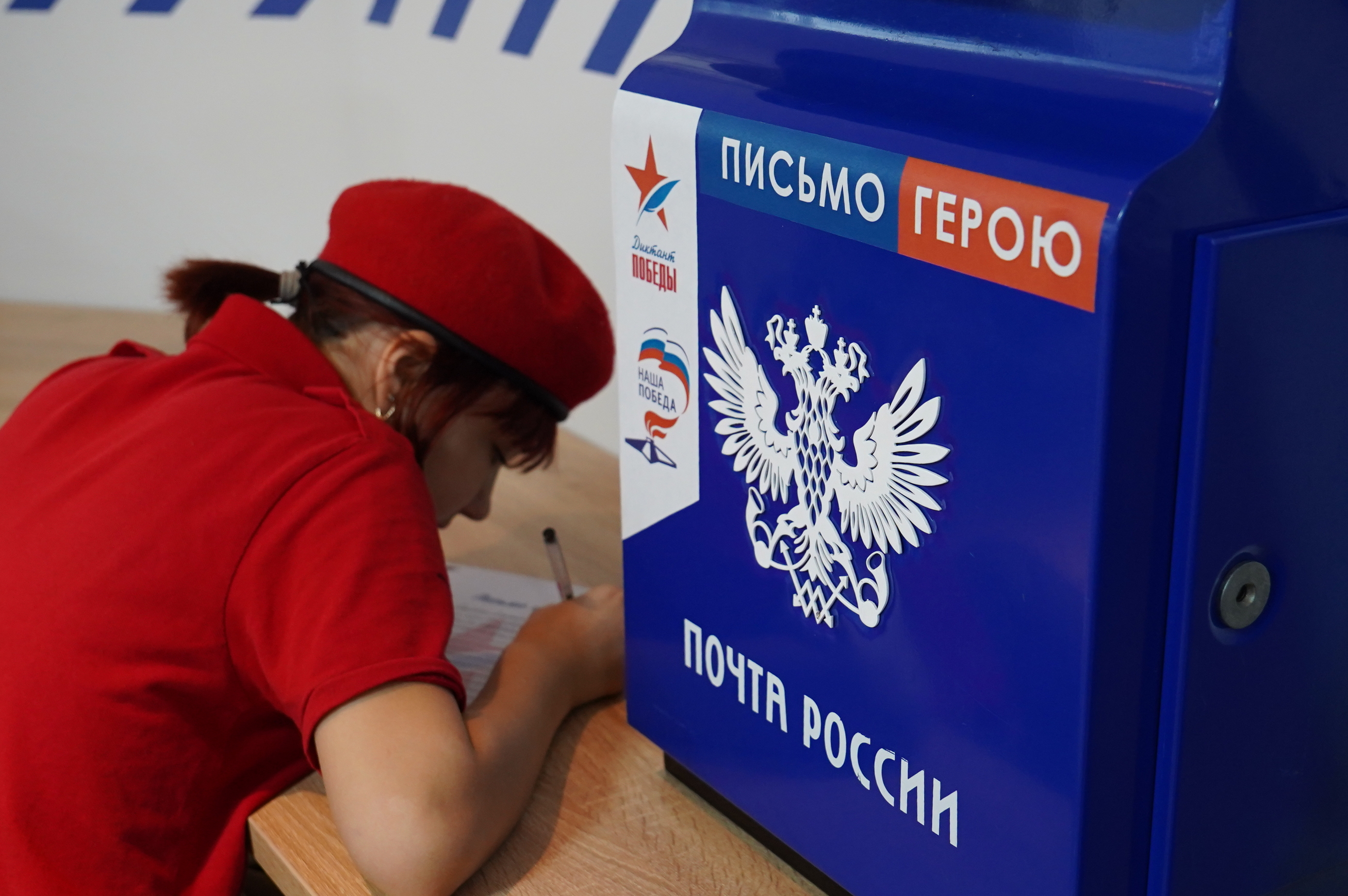 Челябинск