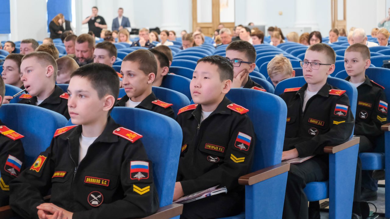 Иркутск