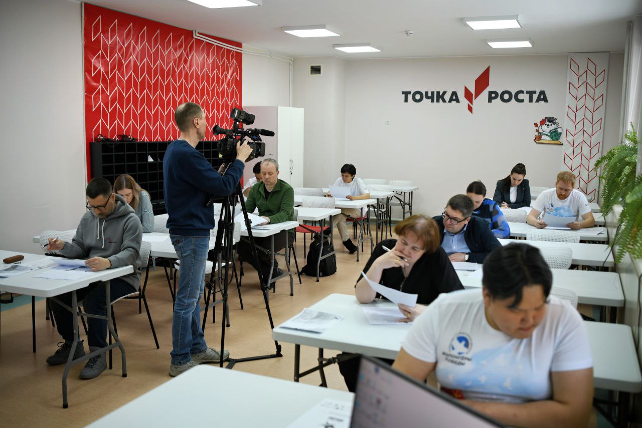 Чукотка