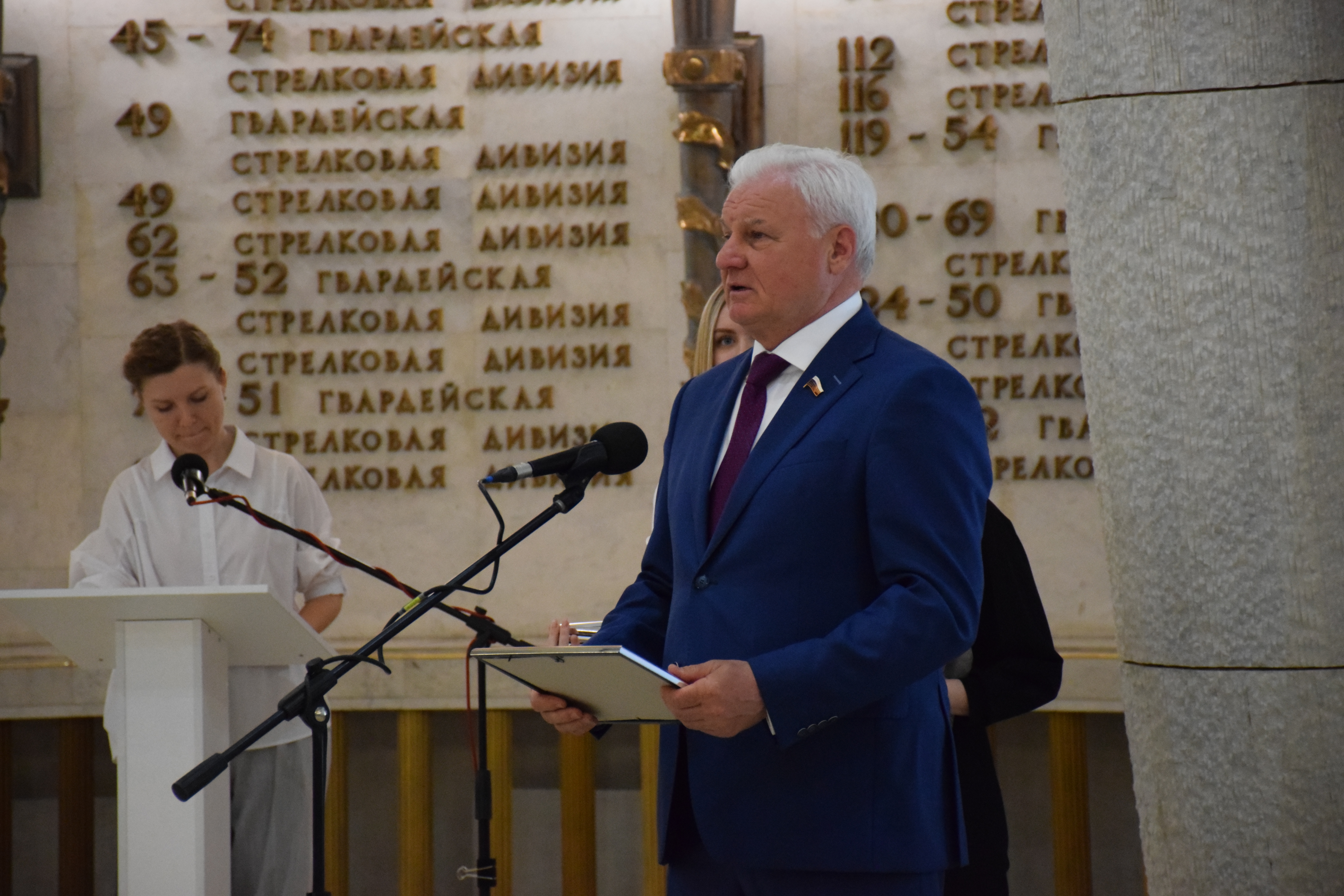 Волгоград