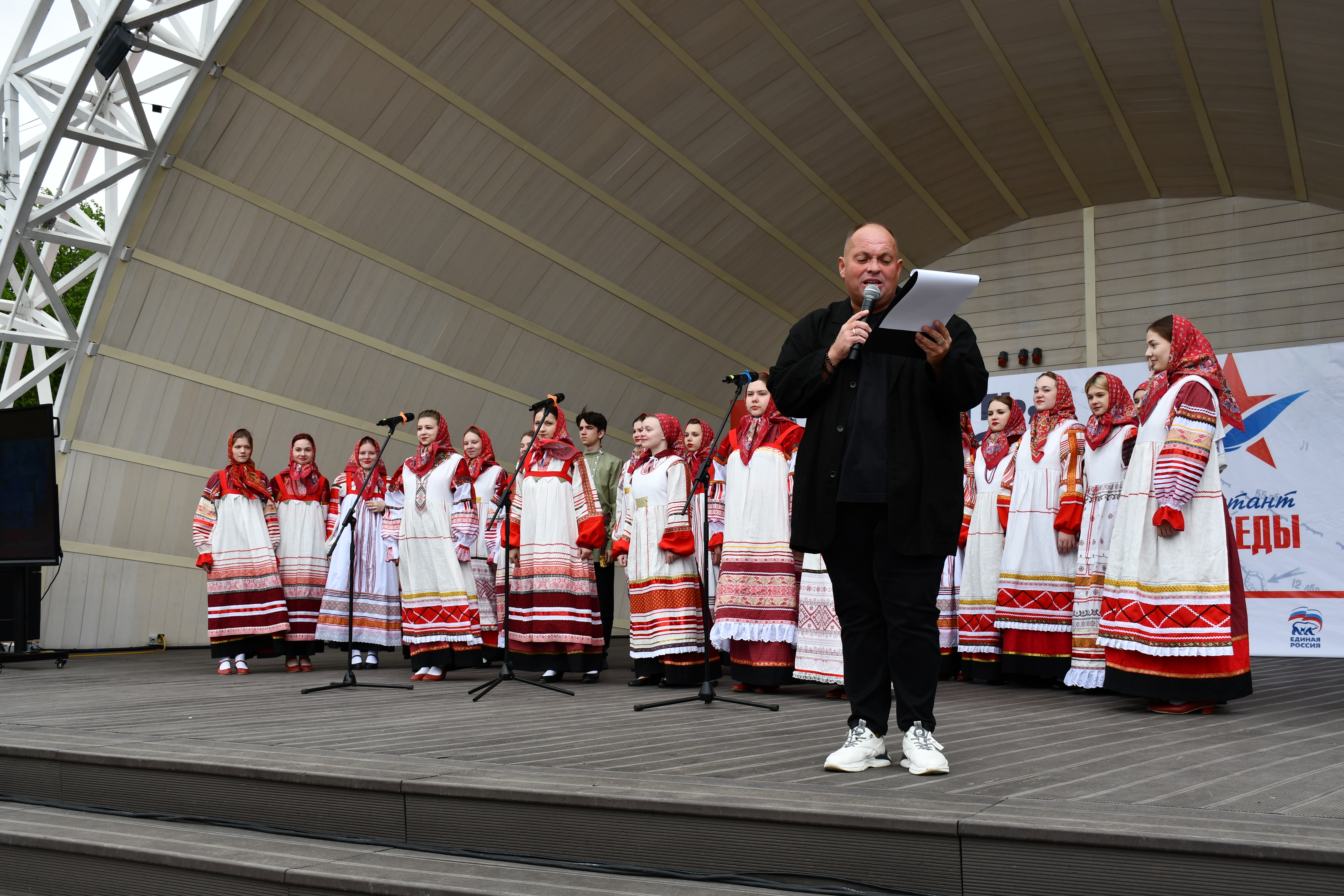 Липецк