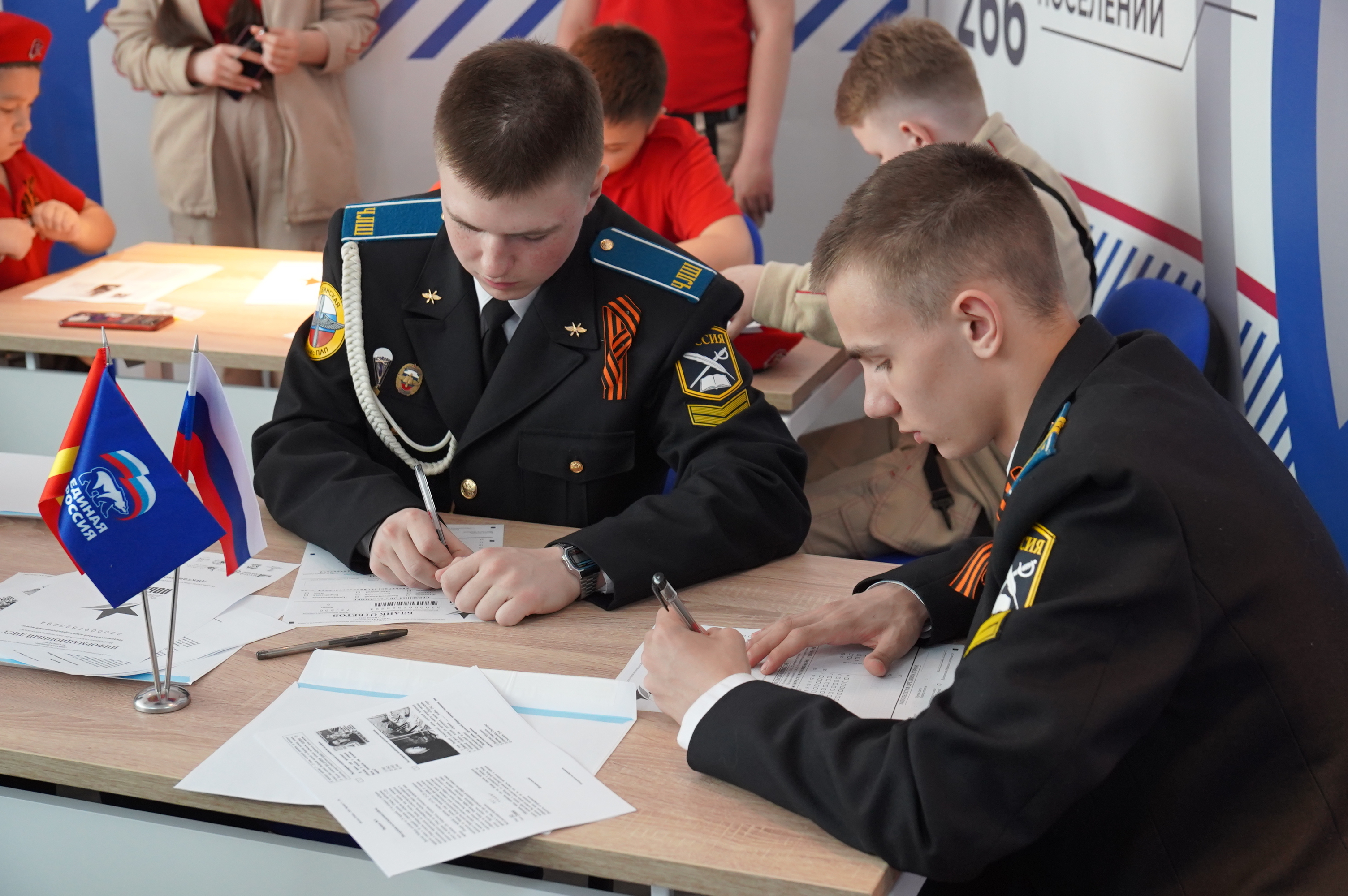Челябинск