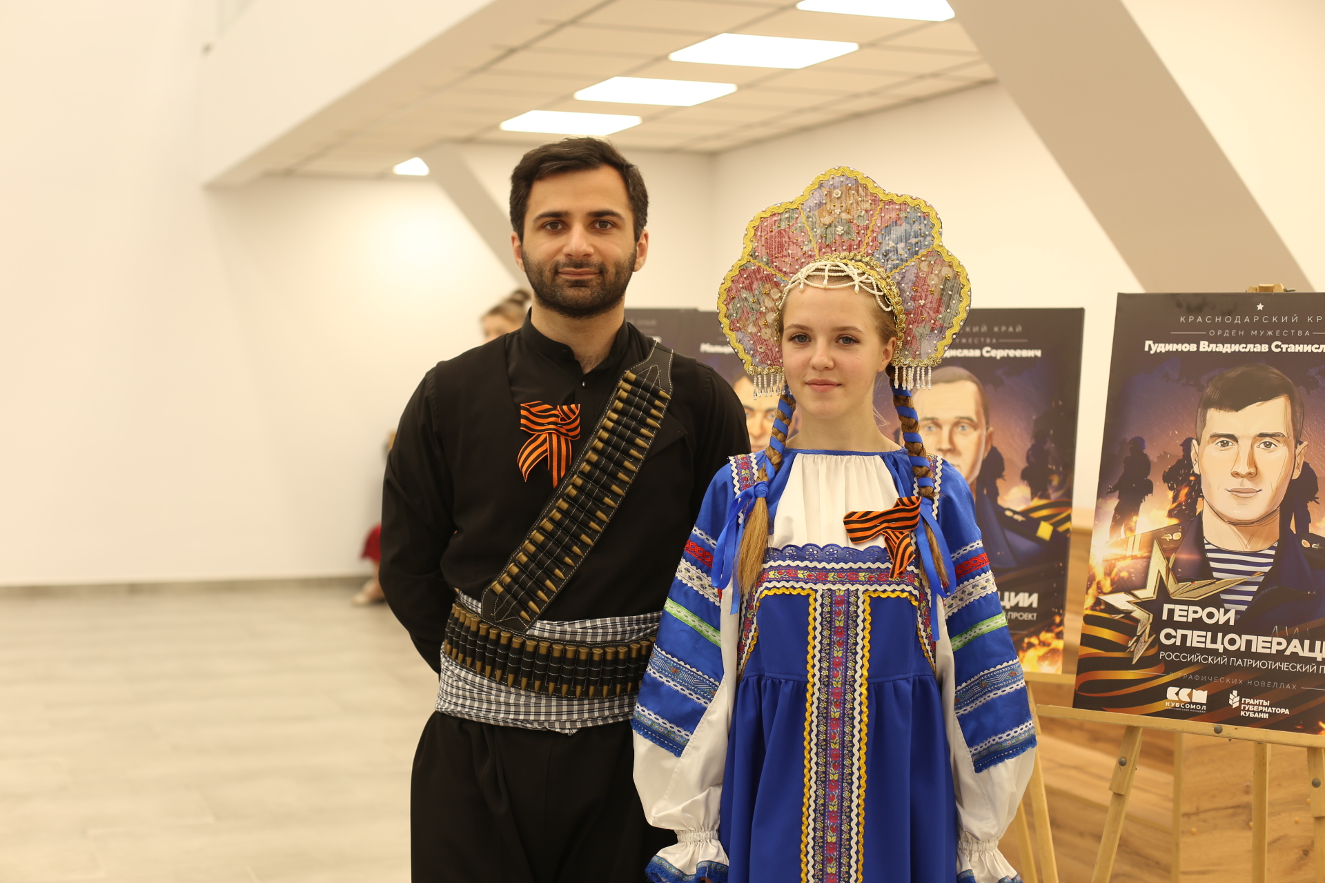 Краснодарский край