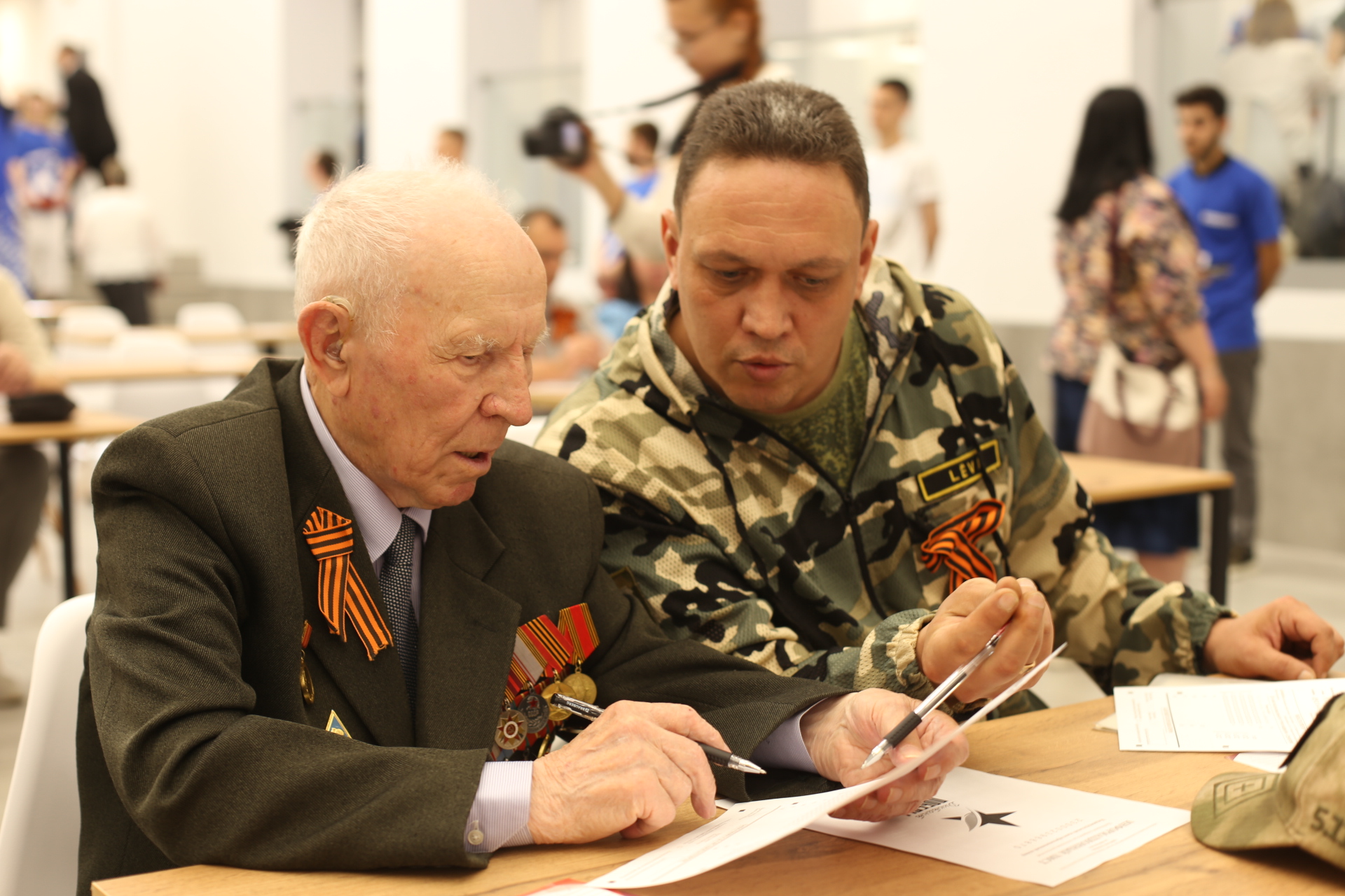 Краснодарский край