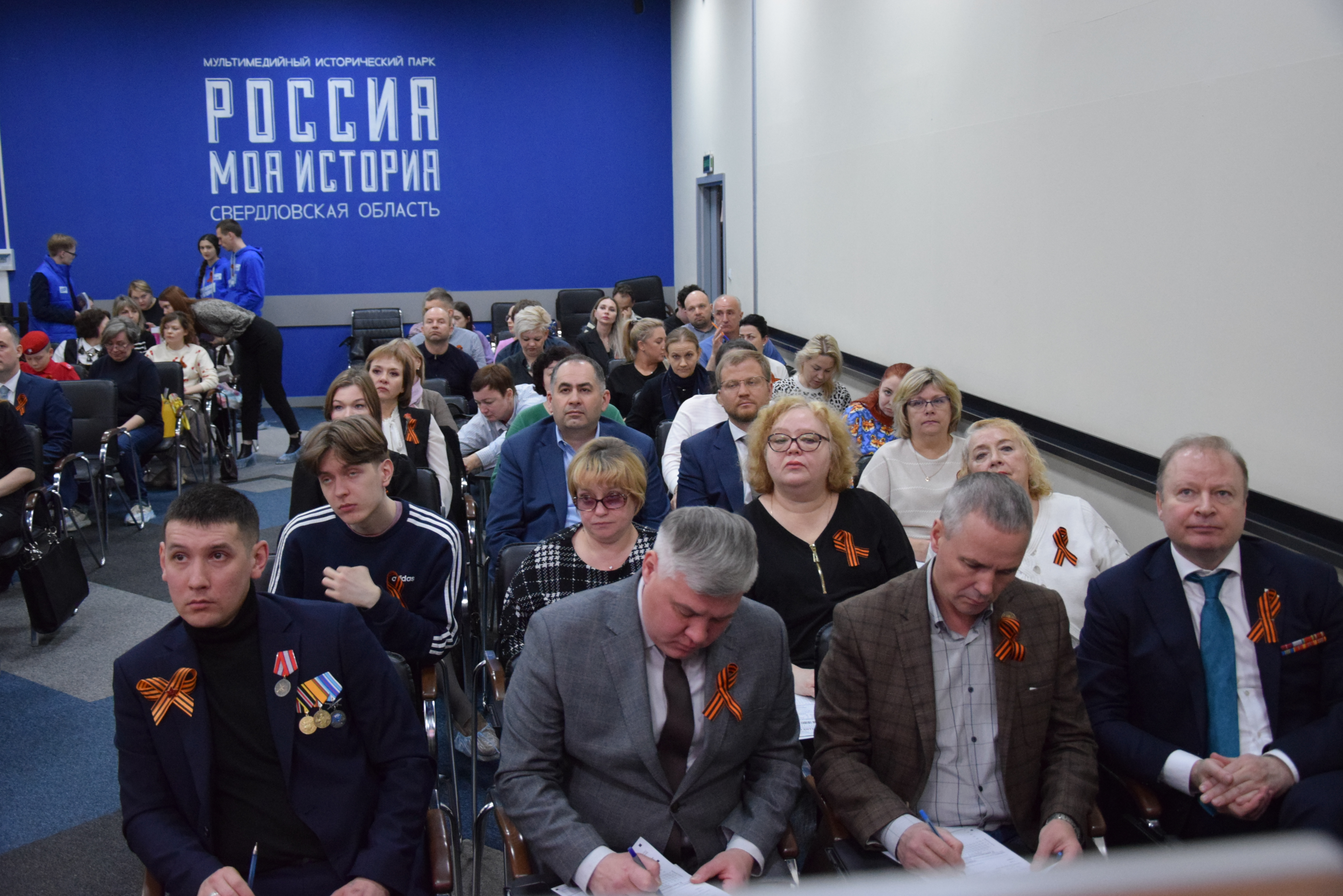 Свердловская область